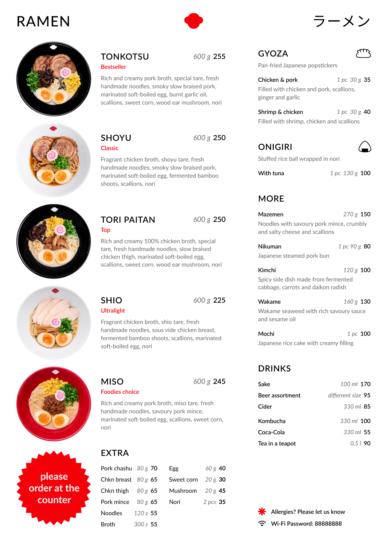 Red Monkey · UPA menu 2