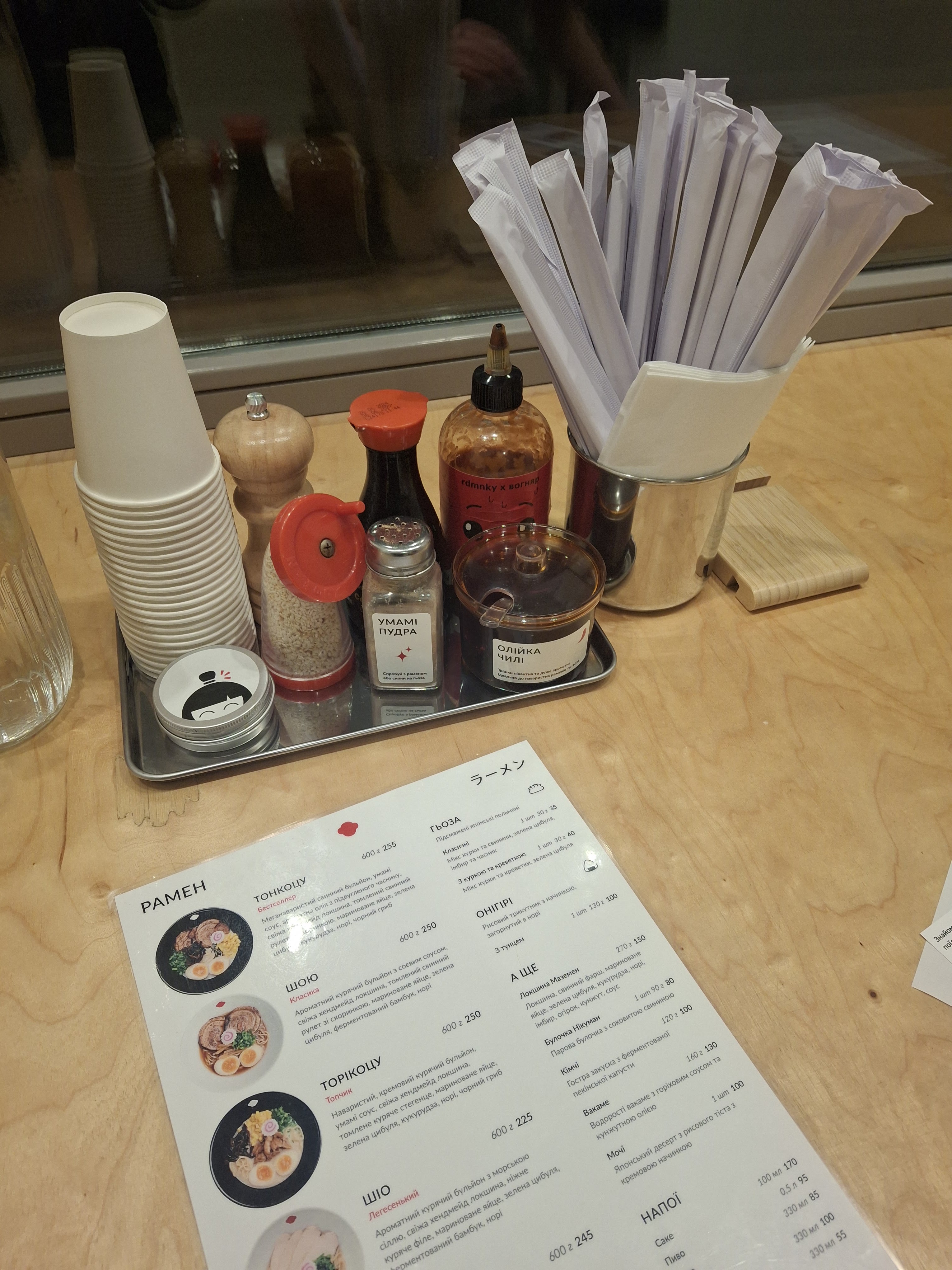 Red Monkey · UPA menu 5