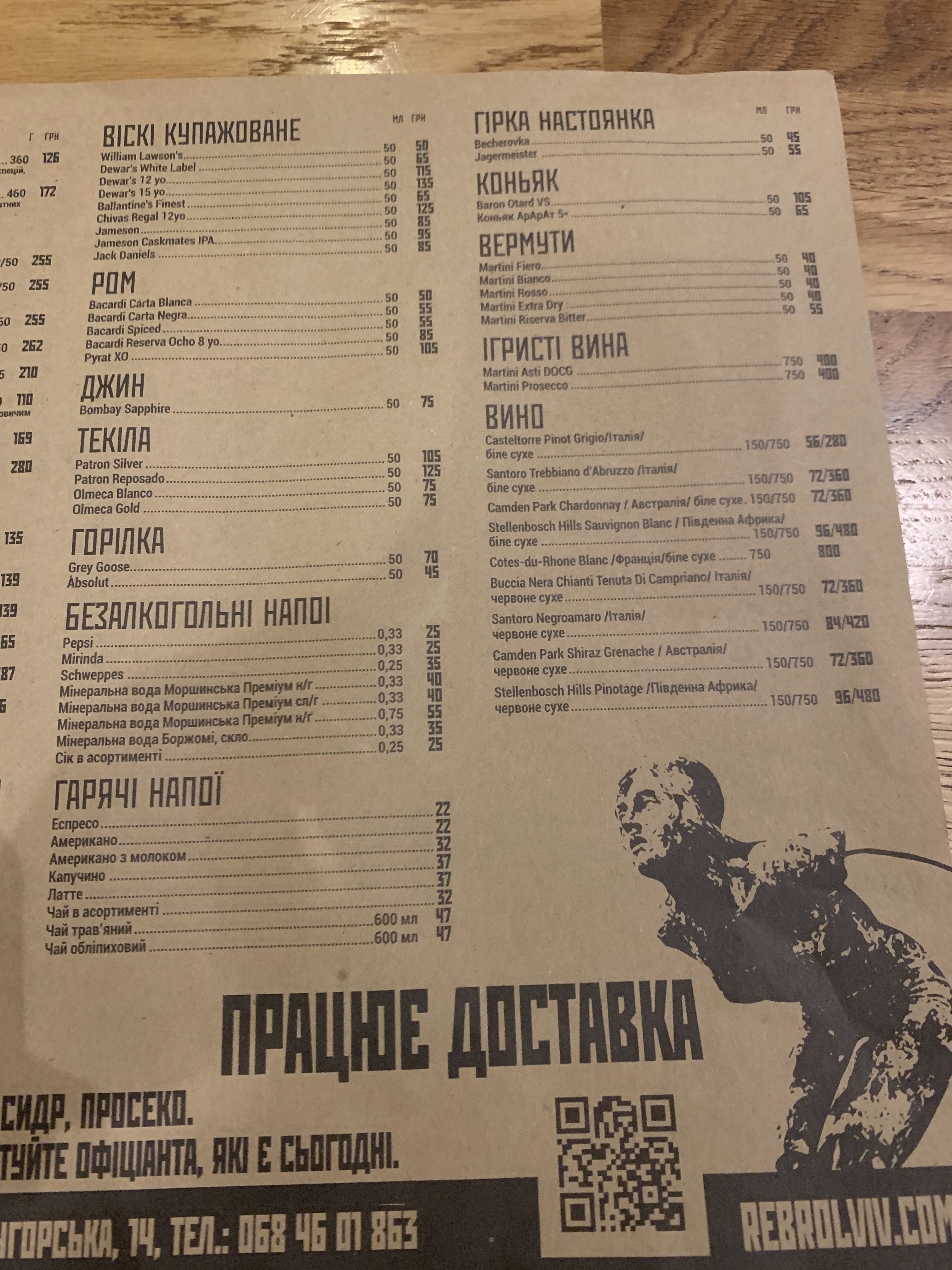re:bro menu 7