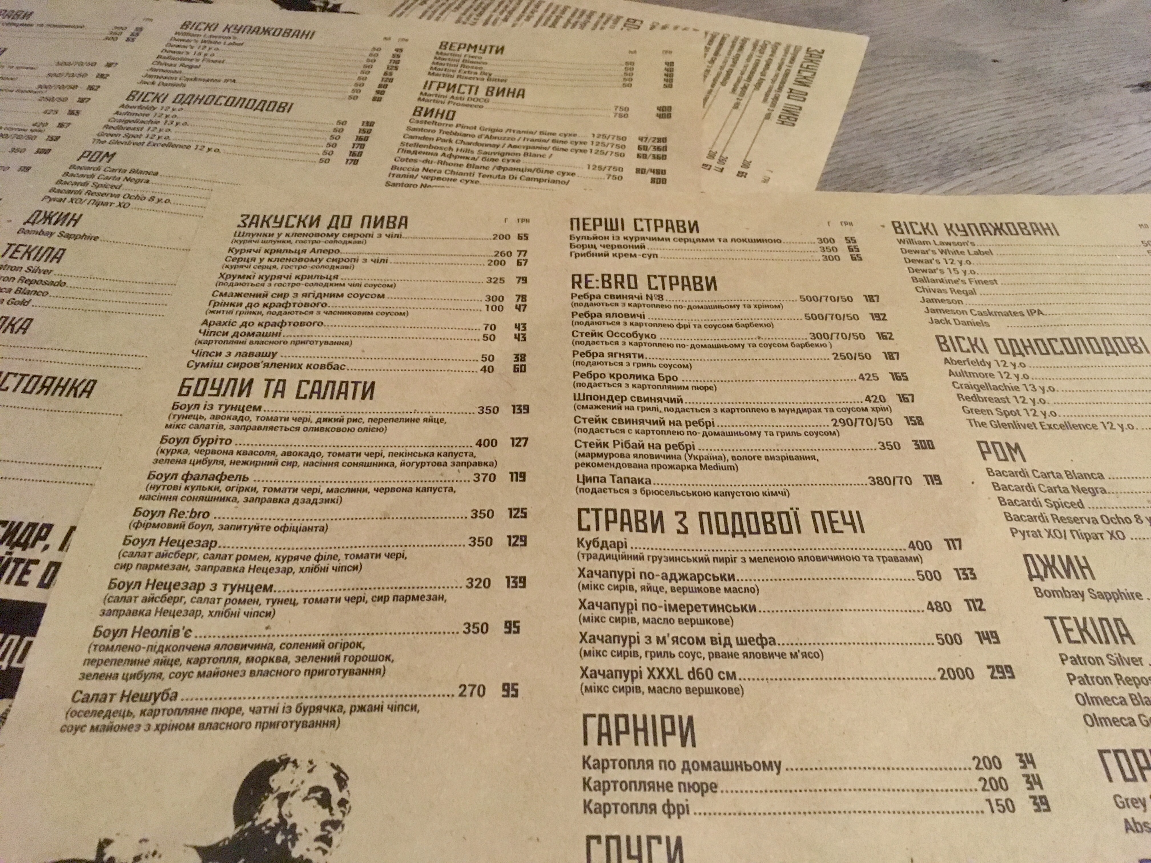 re:bro menu 11
