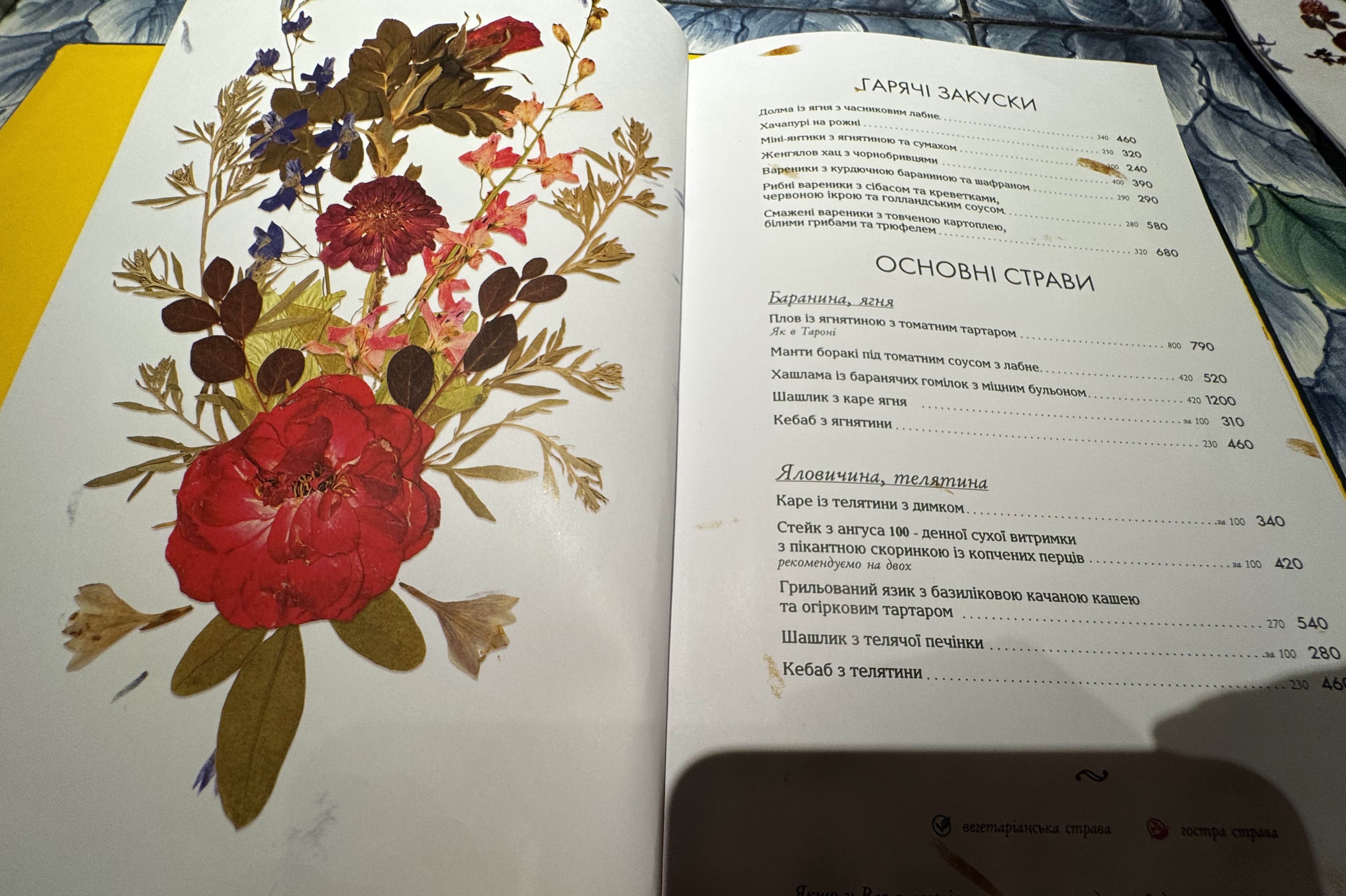 Babo Gardens/Бабо Гарденс menu 12