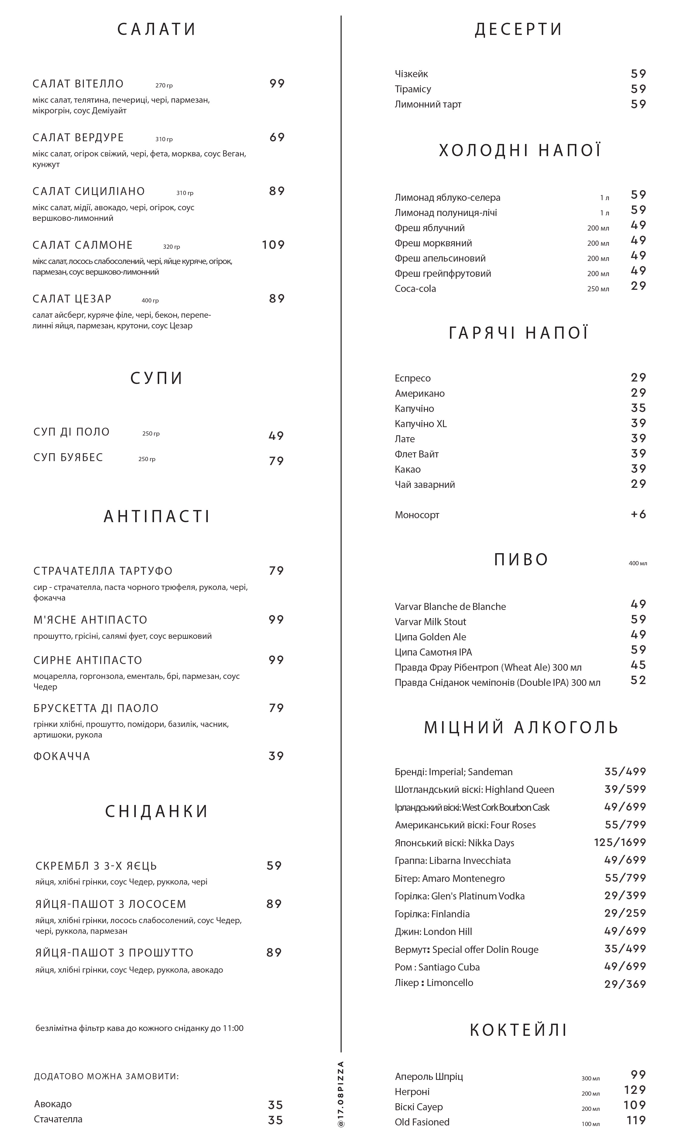 1708 pizza di Napoli menu 1