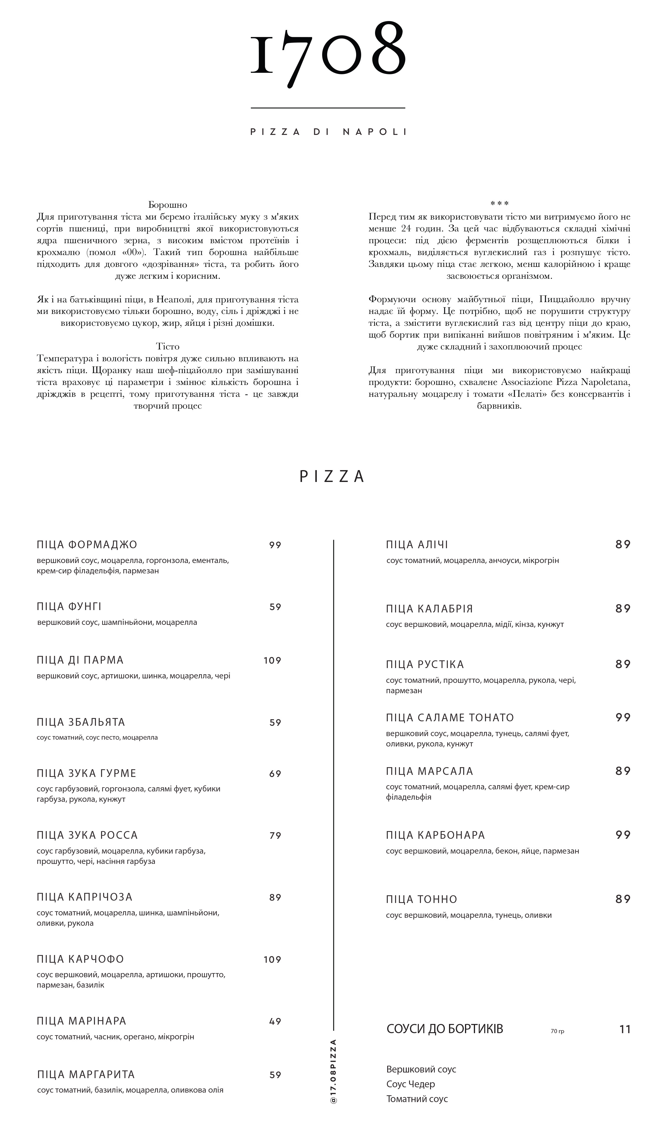 1708 pizza di Napoli menu 2