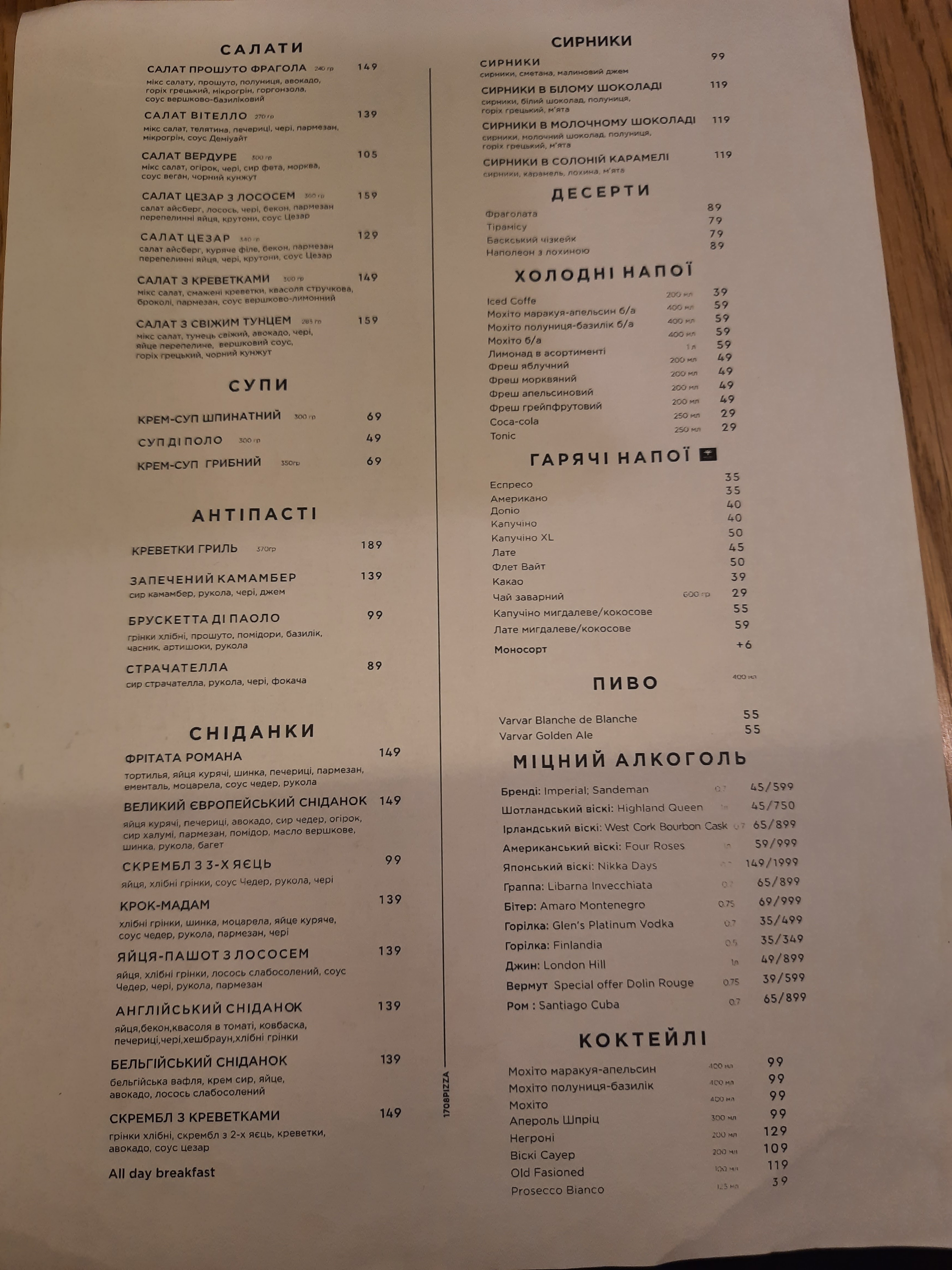 1708 pizza di Napoli menu 3