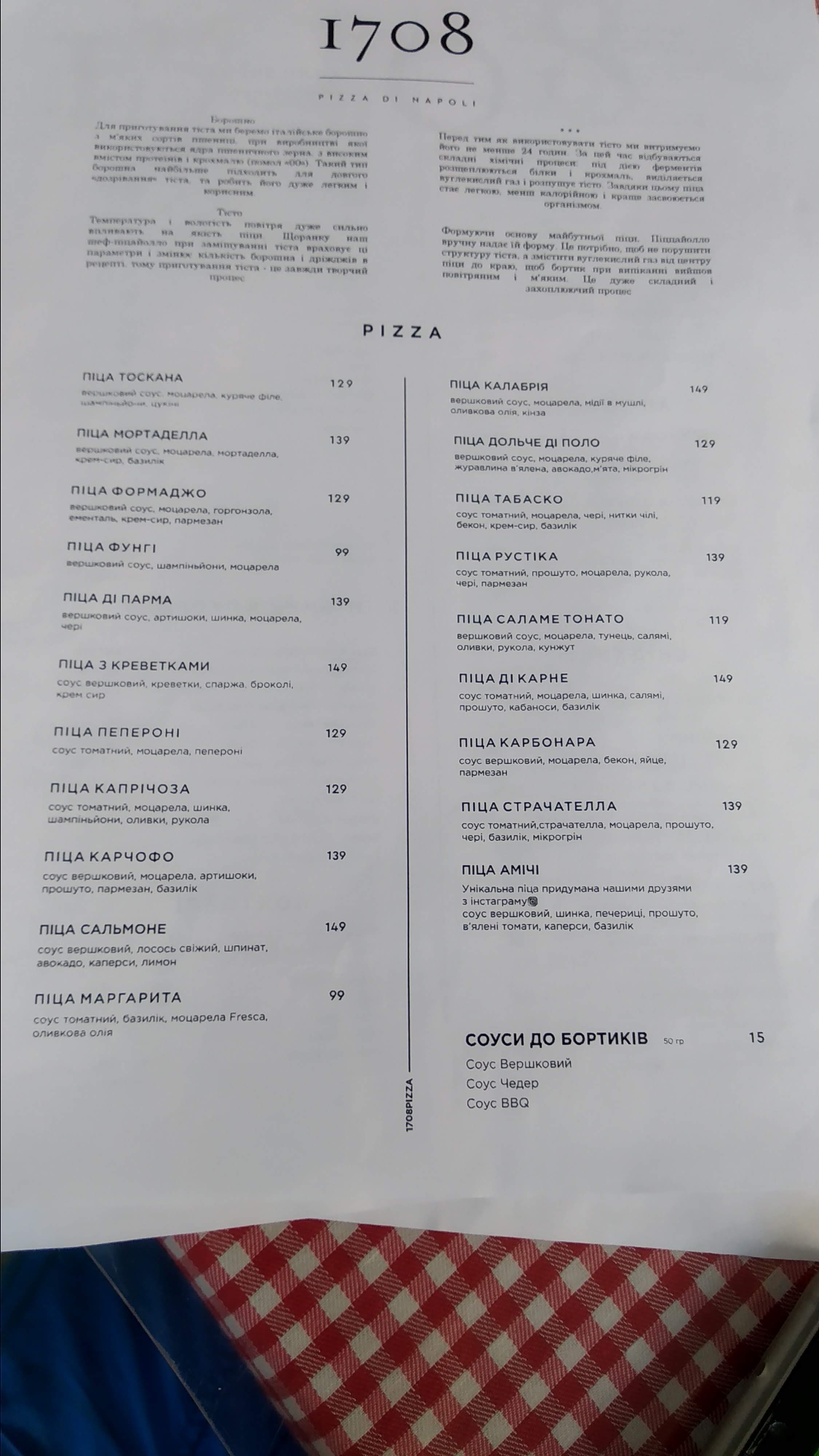 1708 pizza di Napoli menu 4
