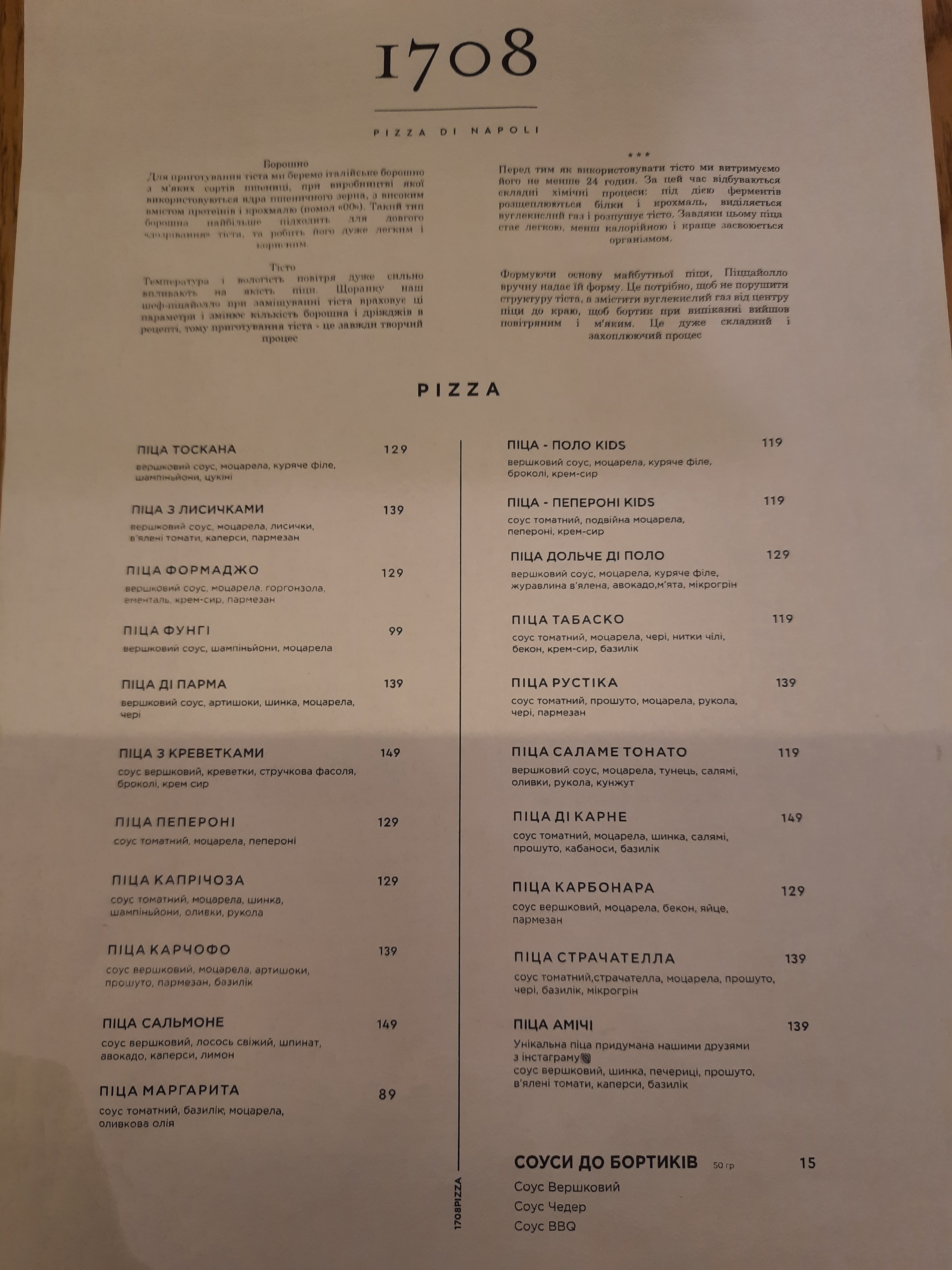 1708 pizza di Napoli menu 5