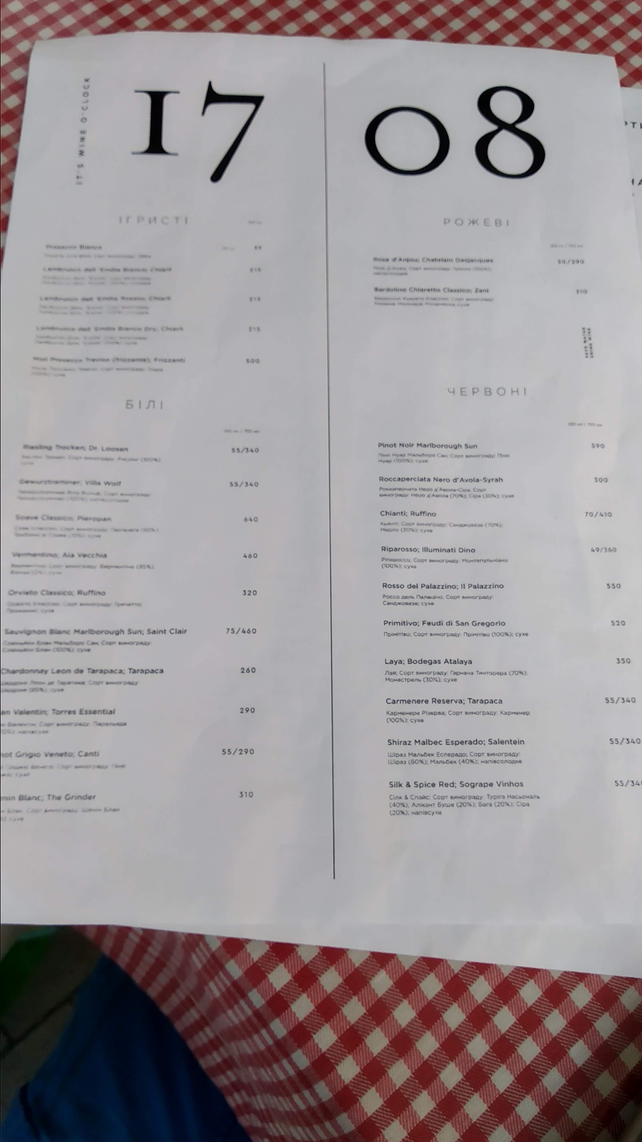 1708 pizza di Napoli menu 6