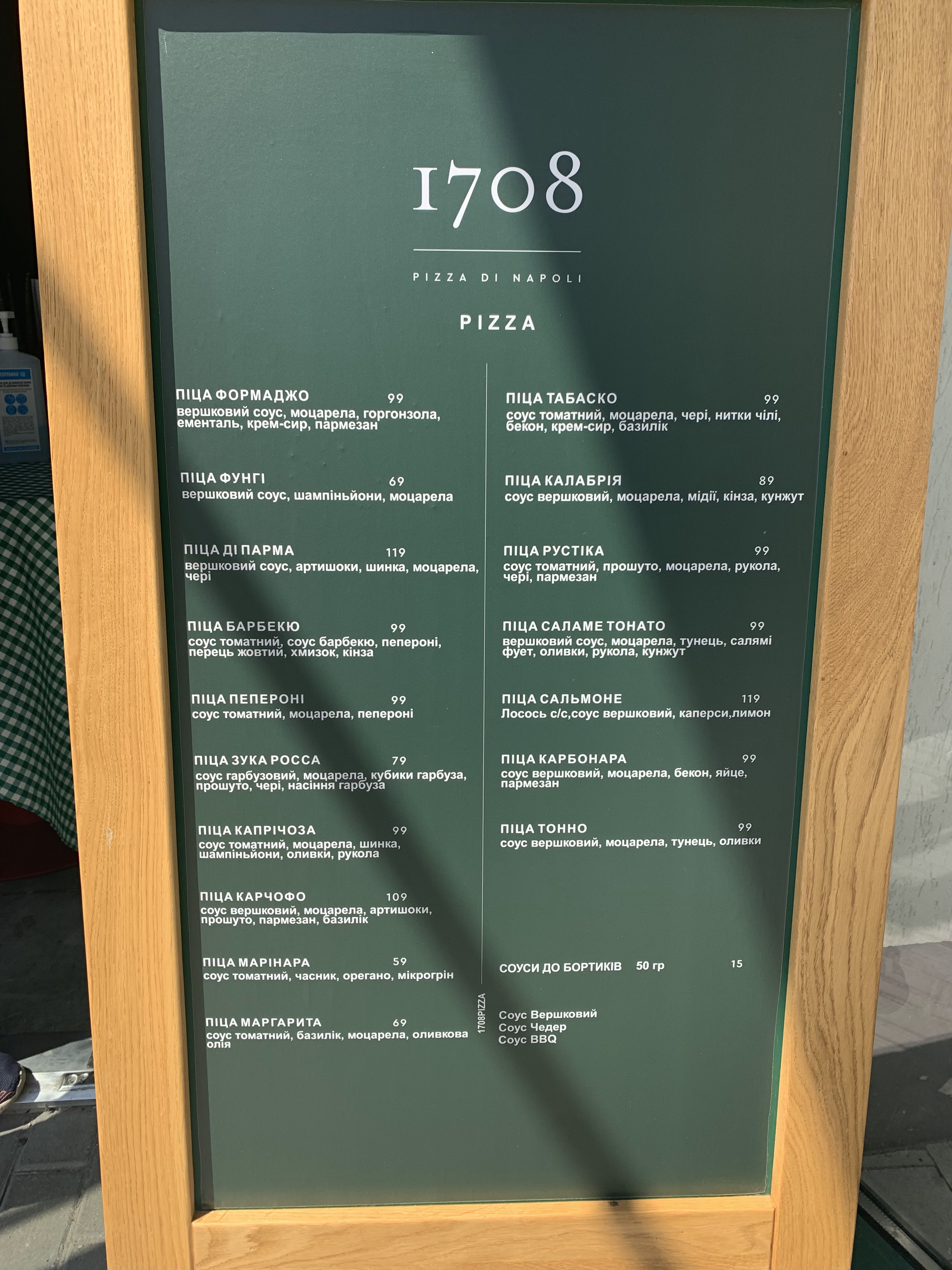 1708 pizza di Napoli menu 9