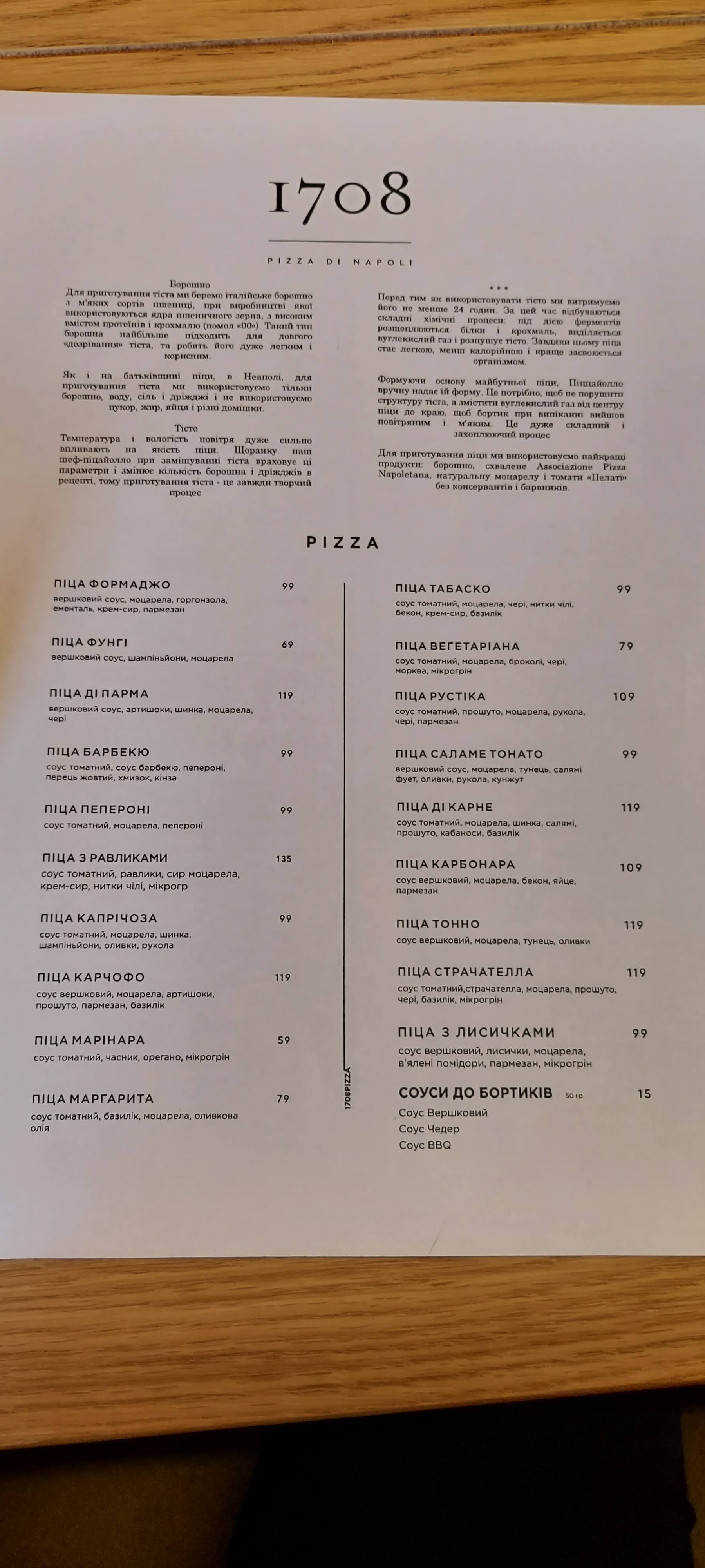 1708 pizza di Napoli menu 10