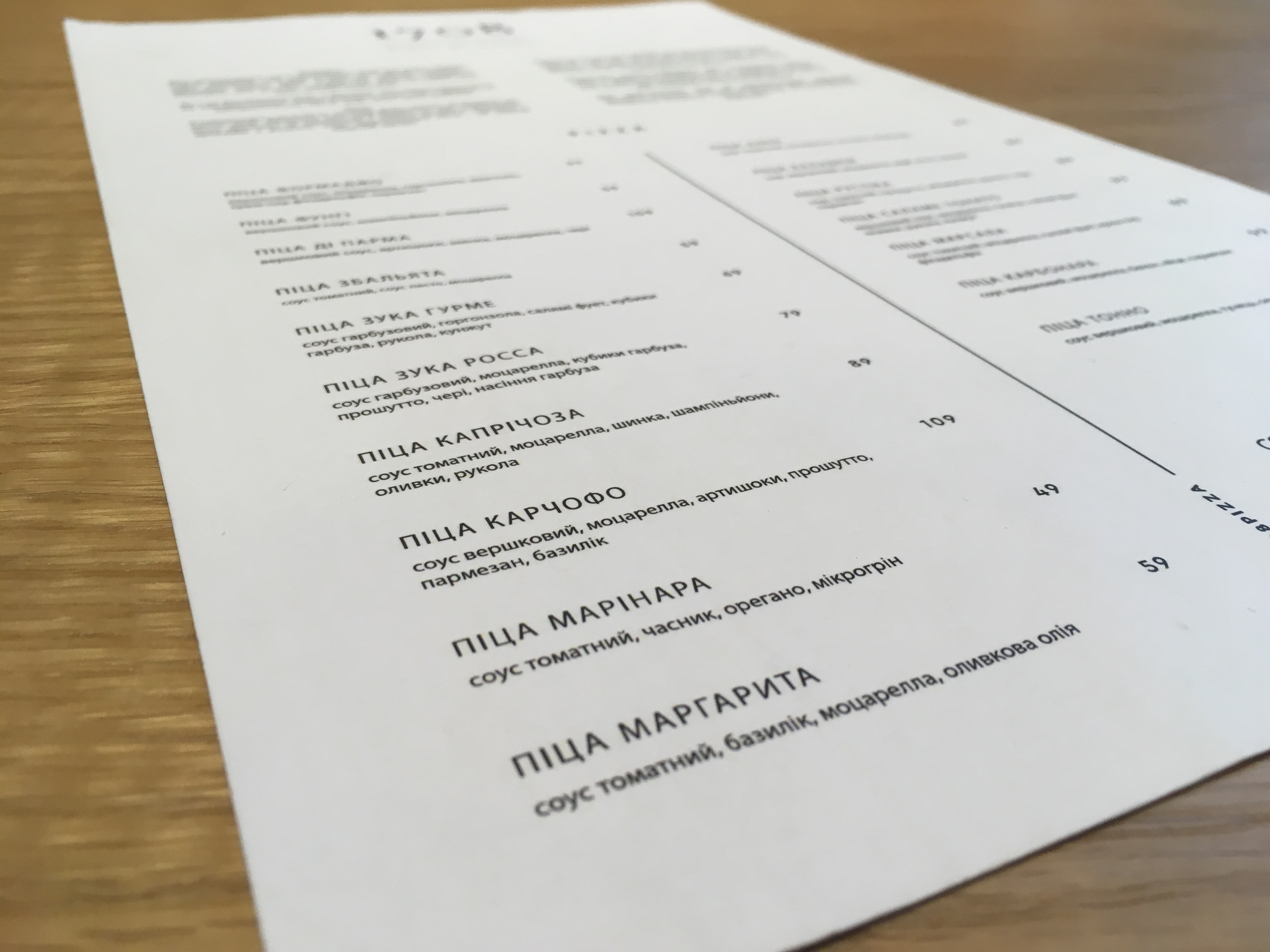 1708 pizza di Napoli menu 12