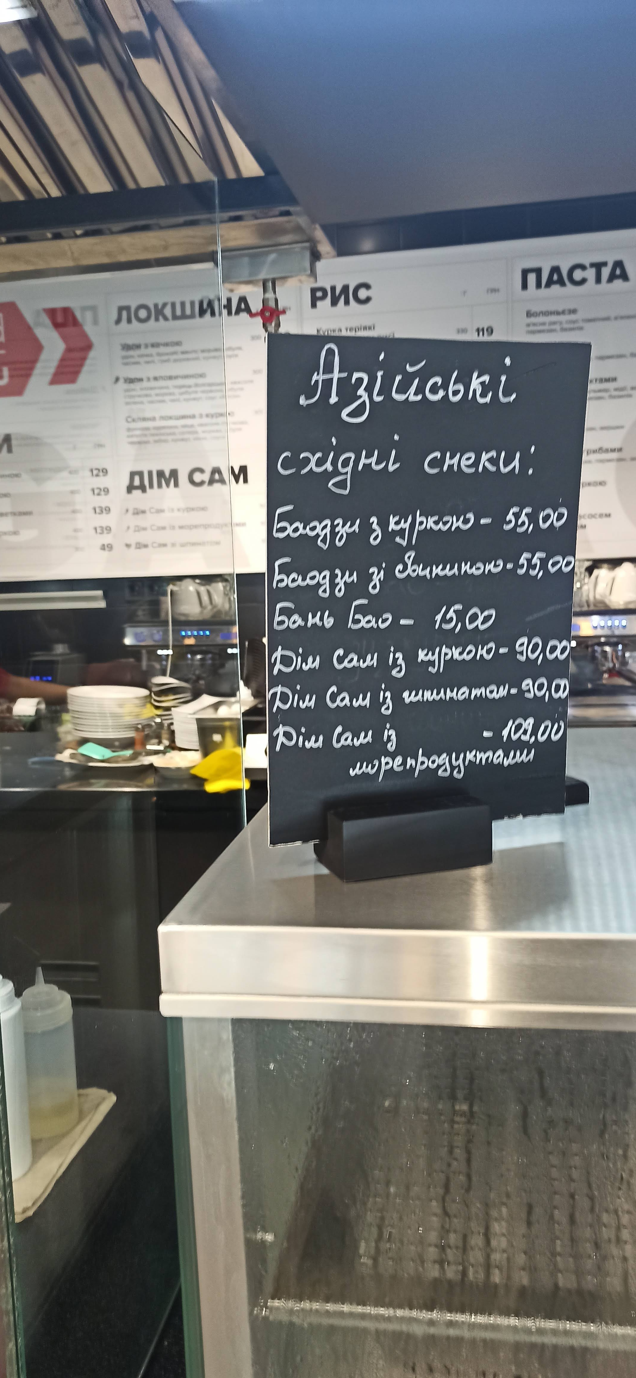 Food Garage & Meiwei menu 3