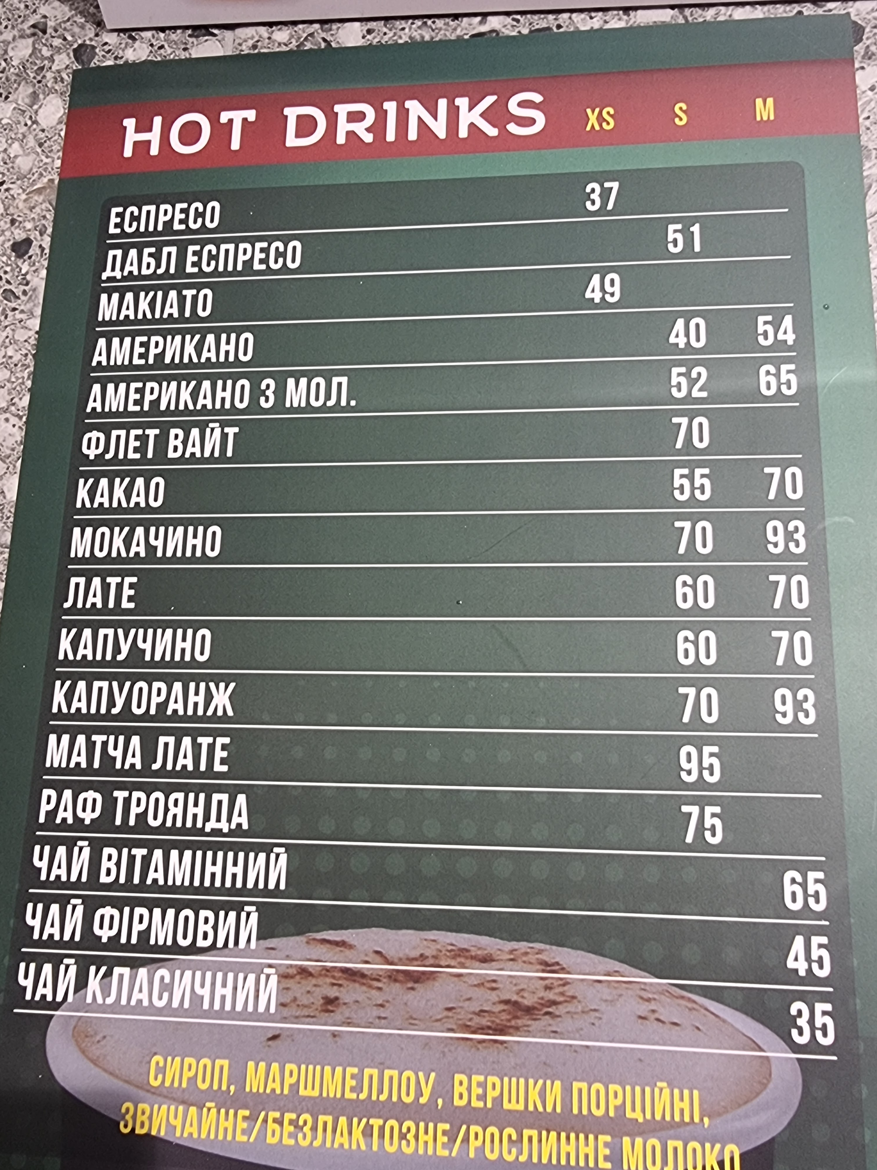 FROG AND DOG menu 7