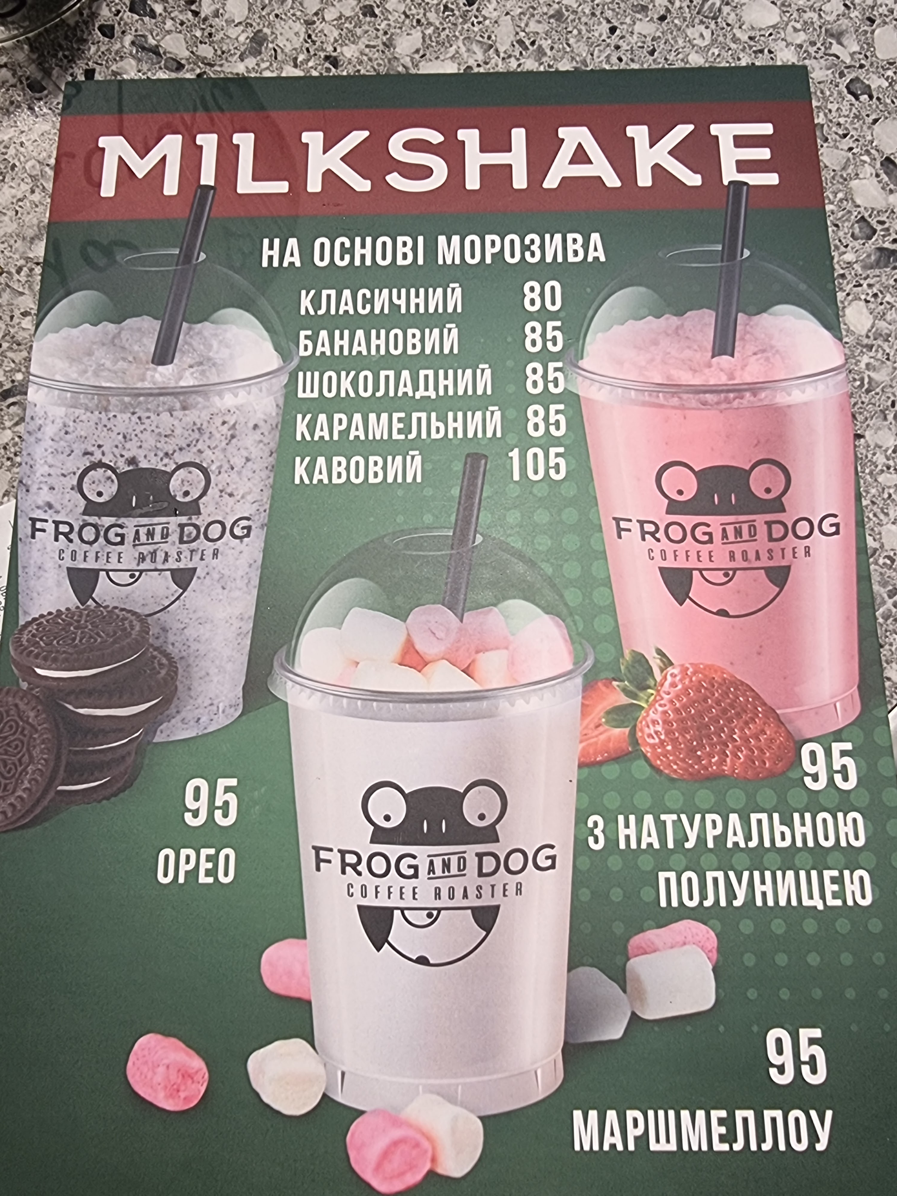 FROG AND DOG menu 9