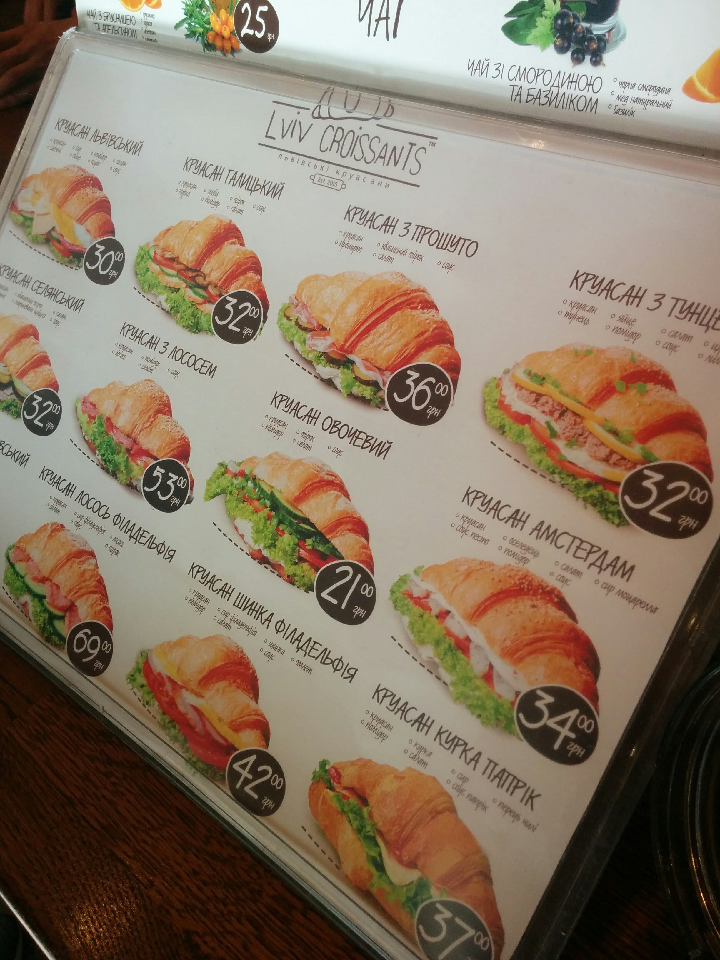 Lviv Croissants menu 8