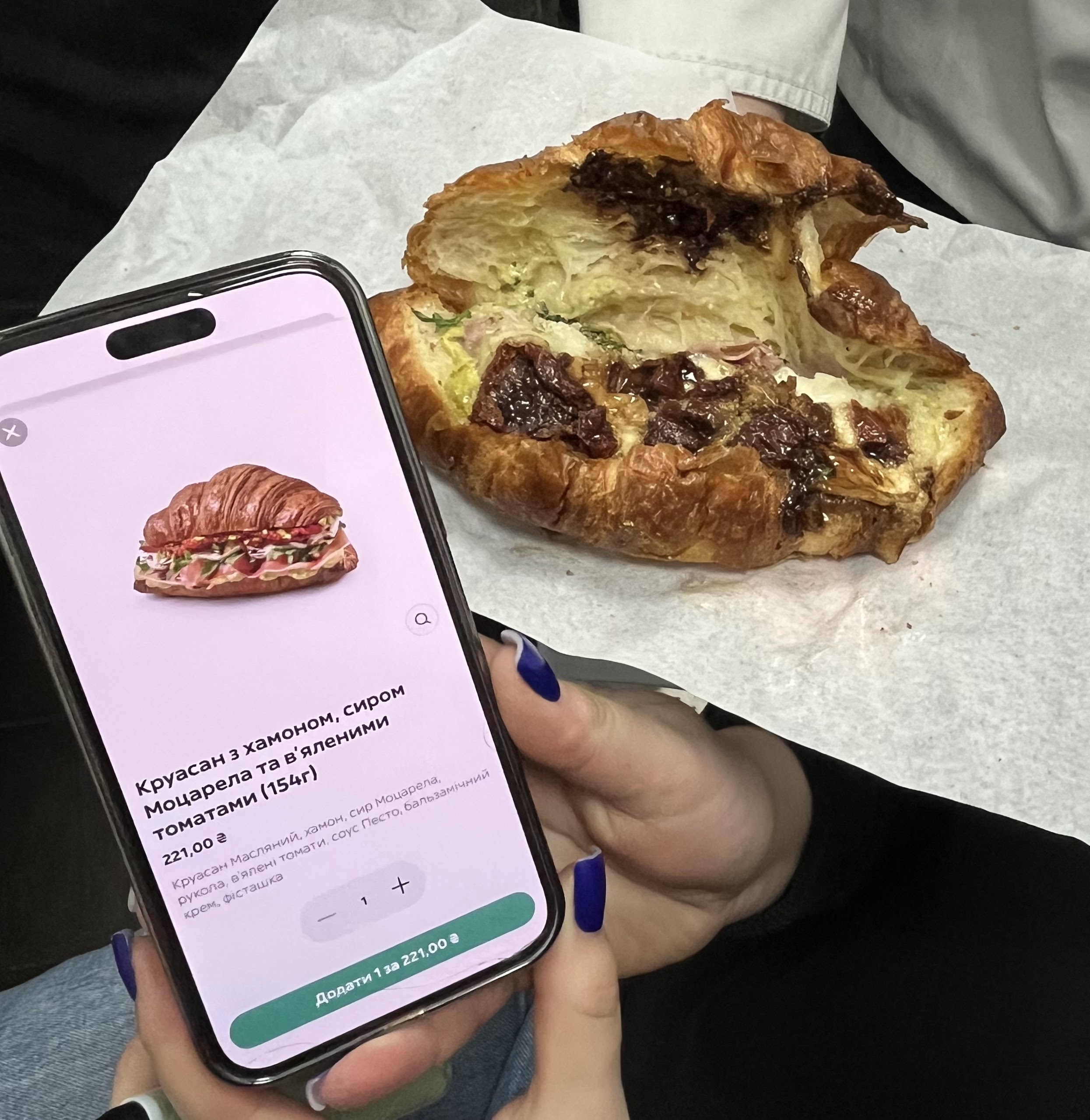 Lviv Croissants menu 9