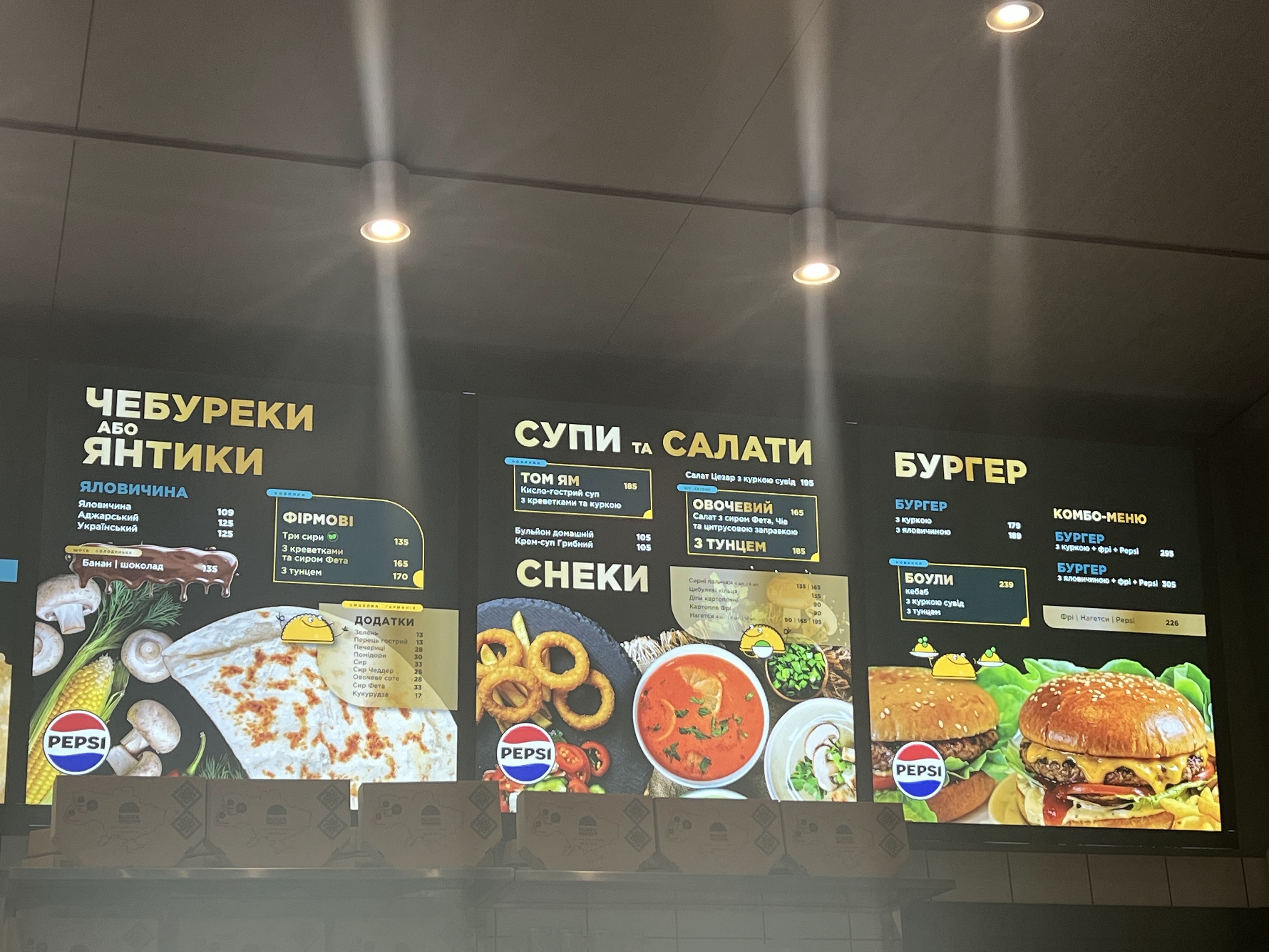 Burek menu 10