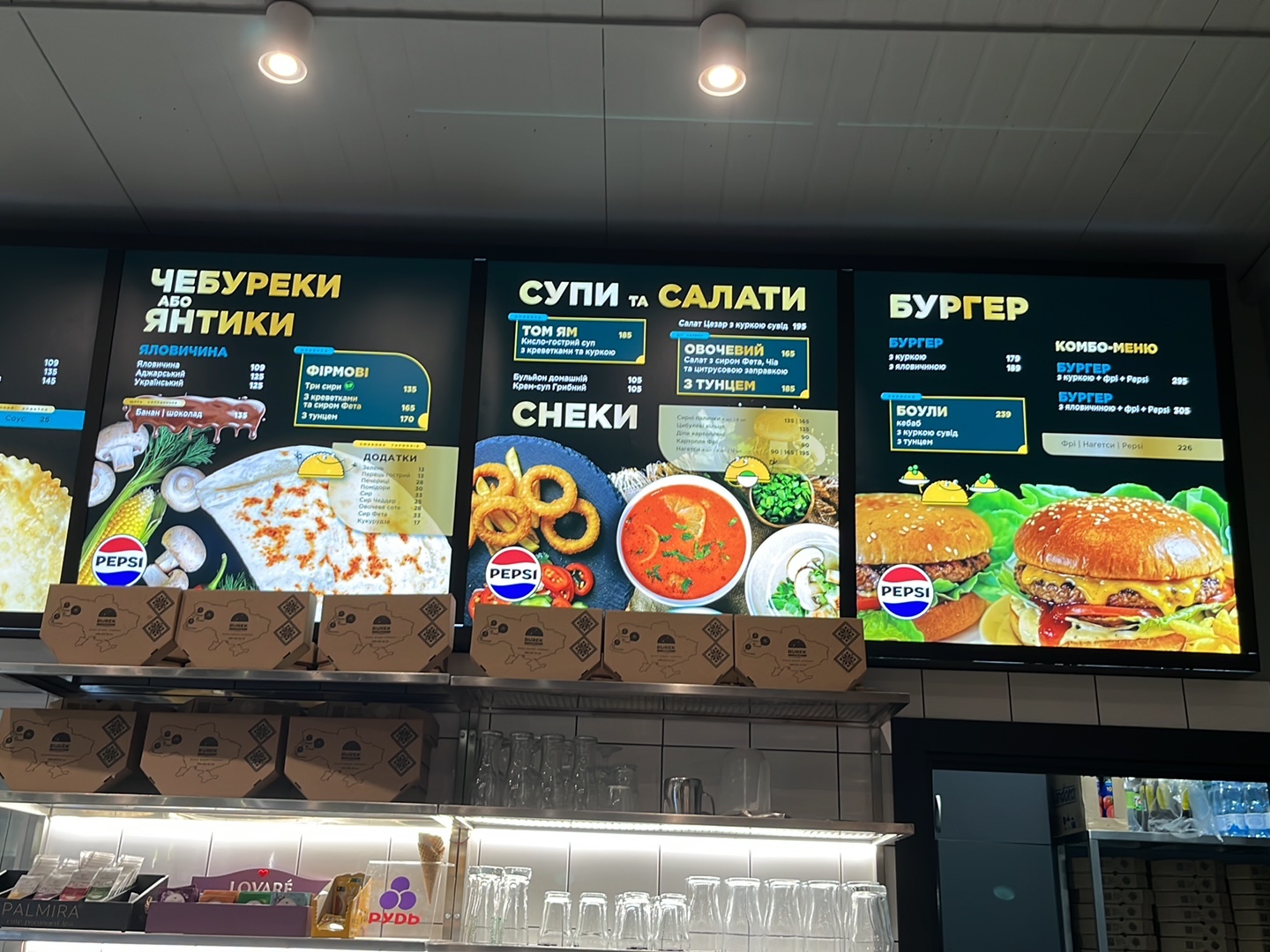 Burek menu 11