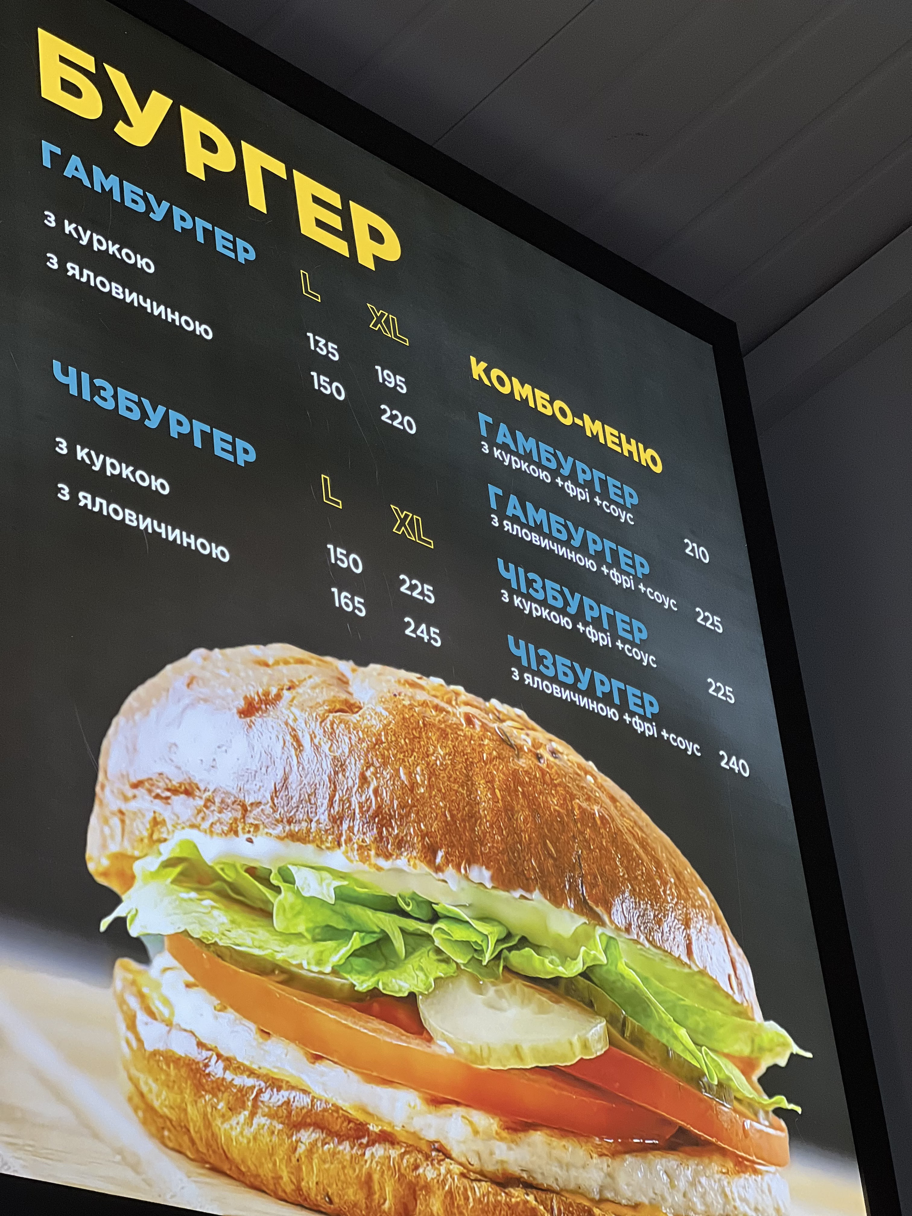 Burek menu 12