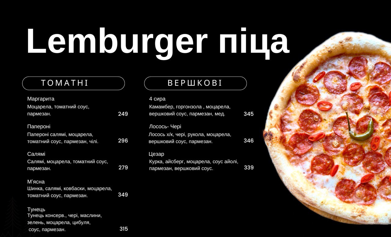 LEMBURGER (бургерна) menu 4