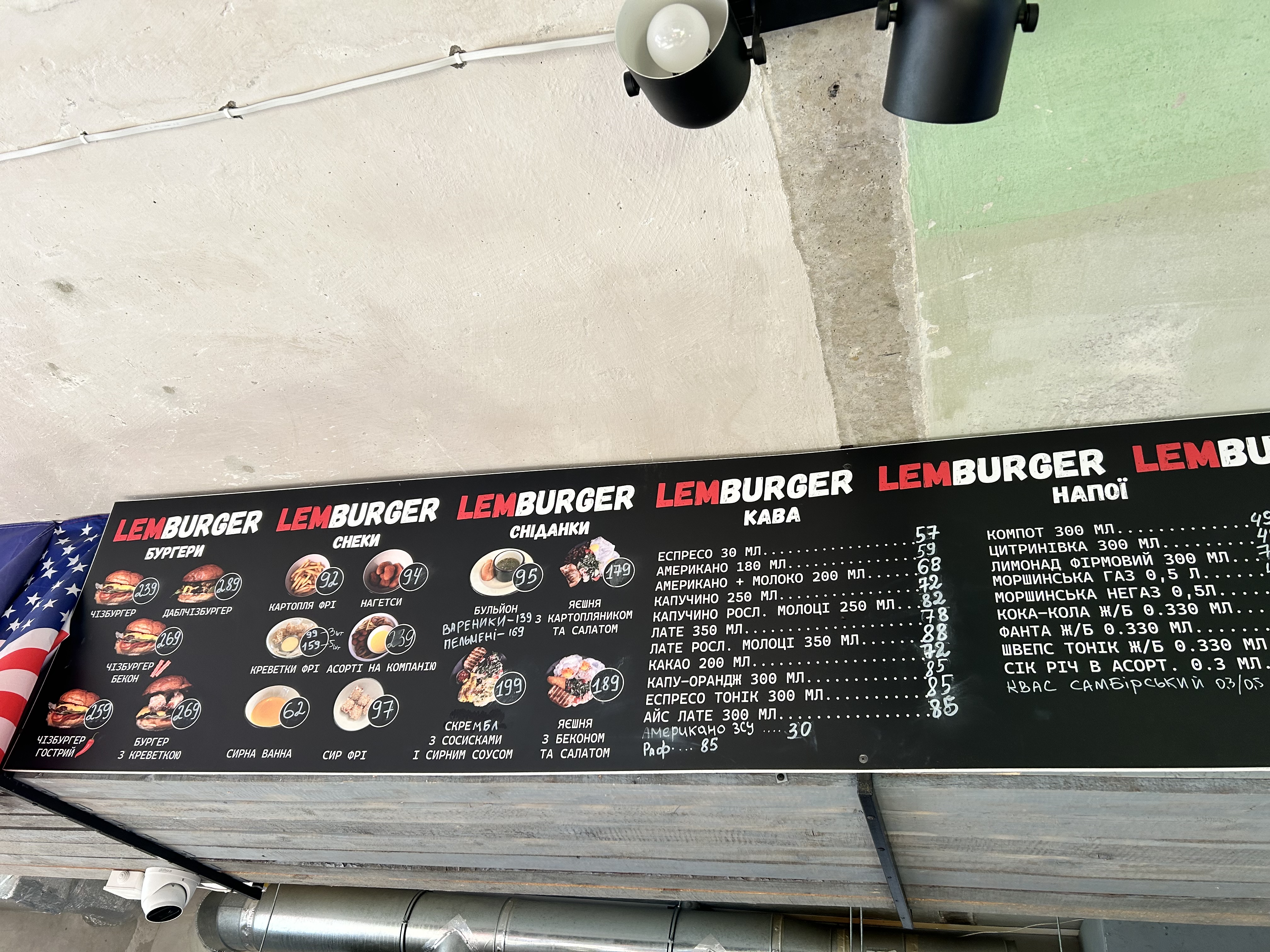 LEMBURGER (бургерна) menu 5