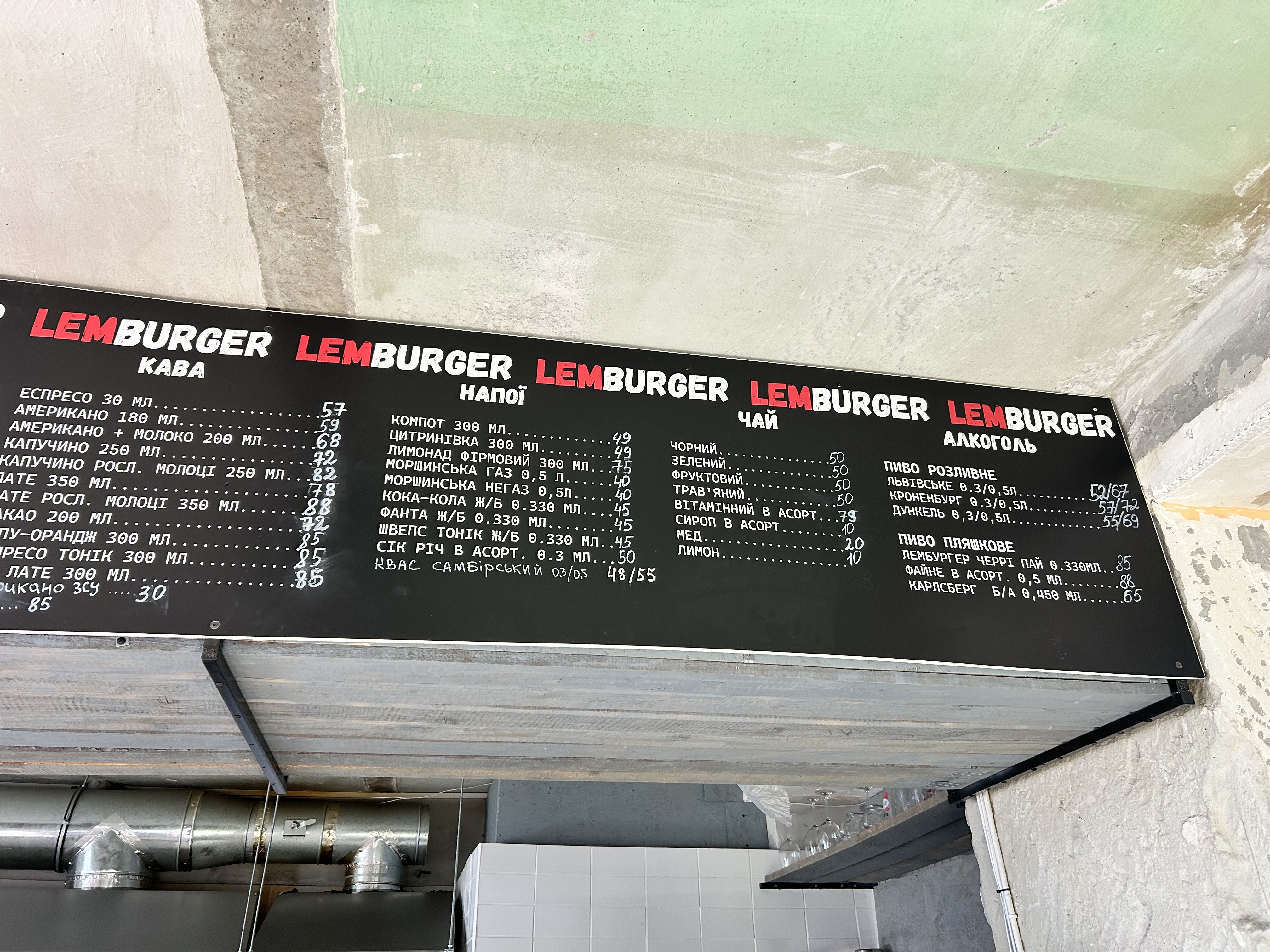 LEMBURGER (бургерна) menu 6