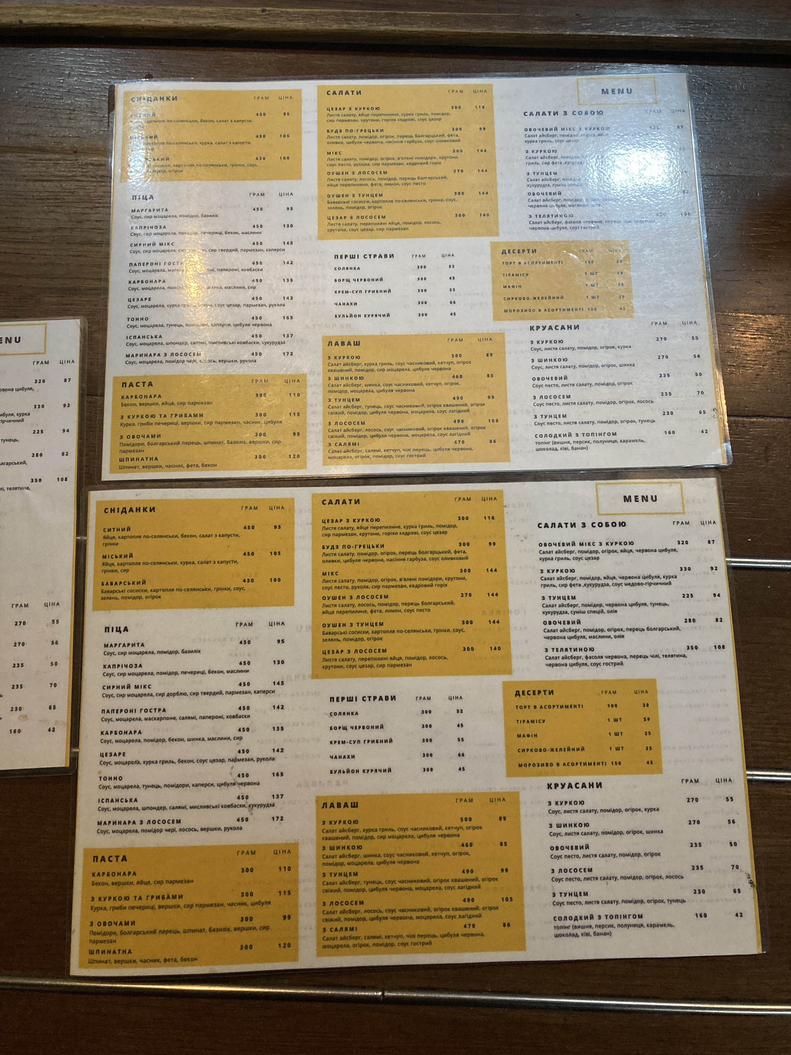 Lviv Train menu 9
