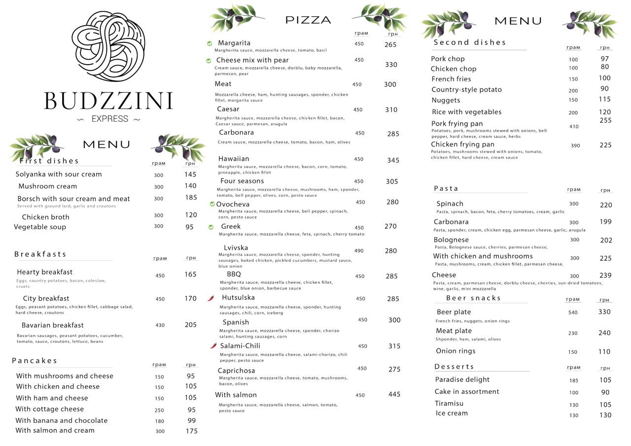 Газдагруп menu 2