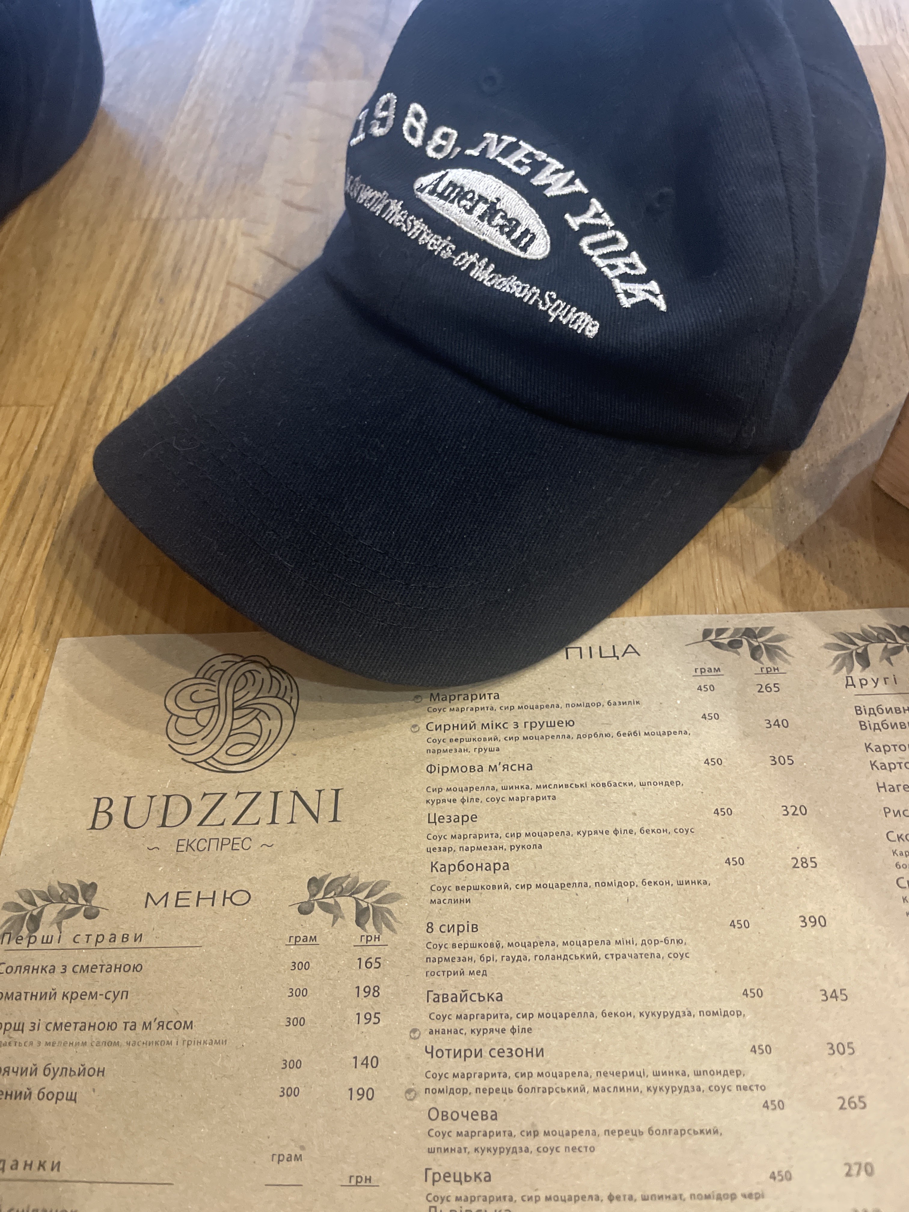 Газдагруп menu 10