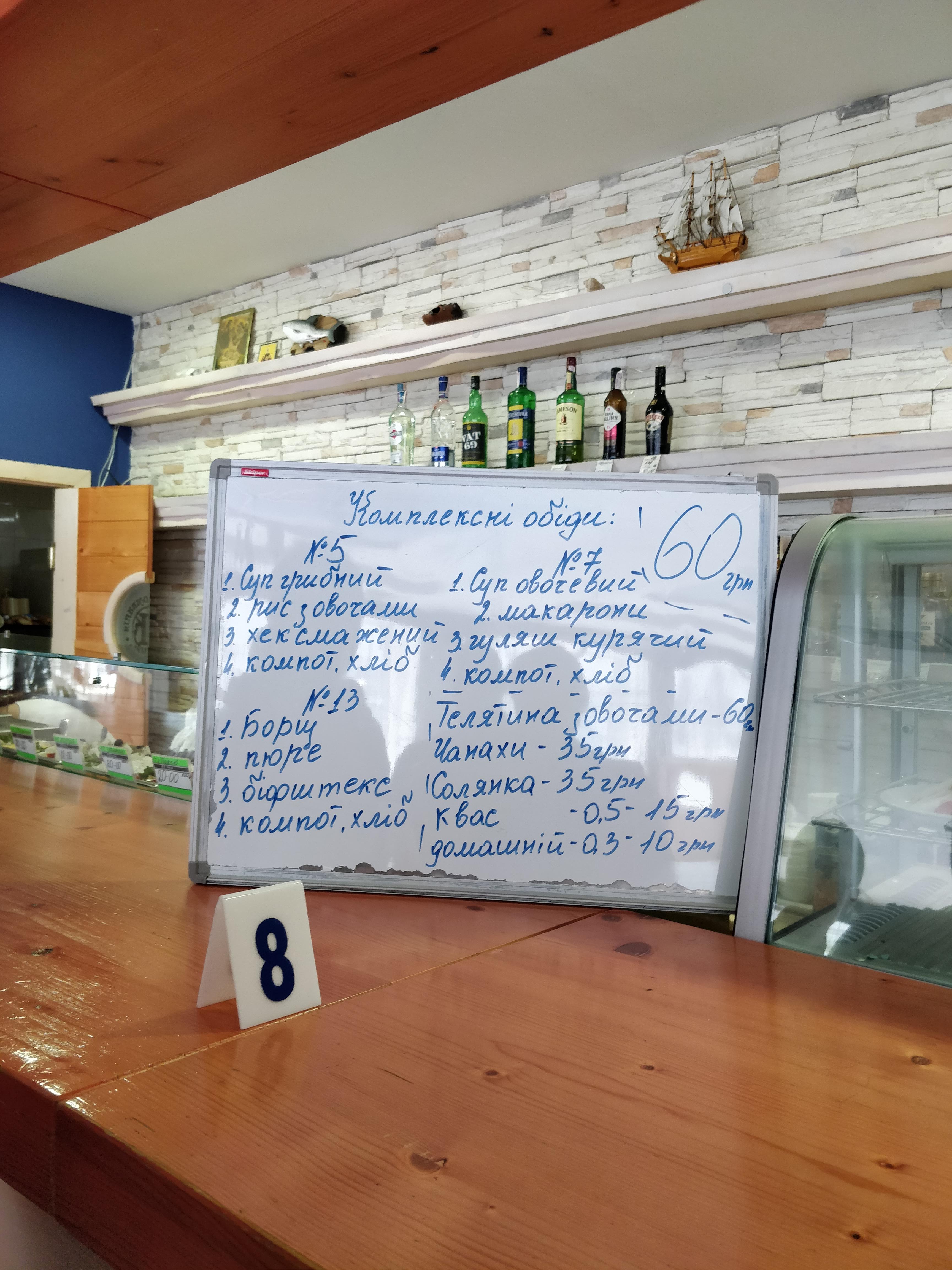Kayut Kompaniya menu 2