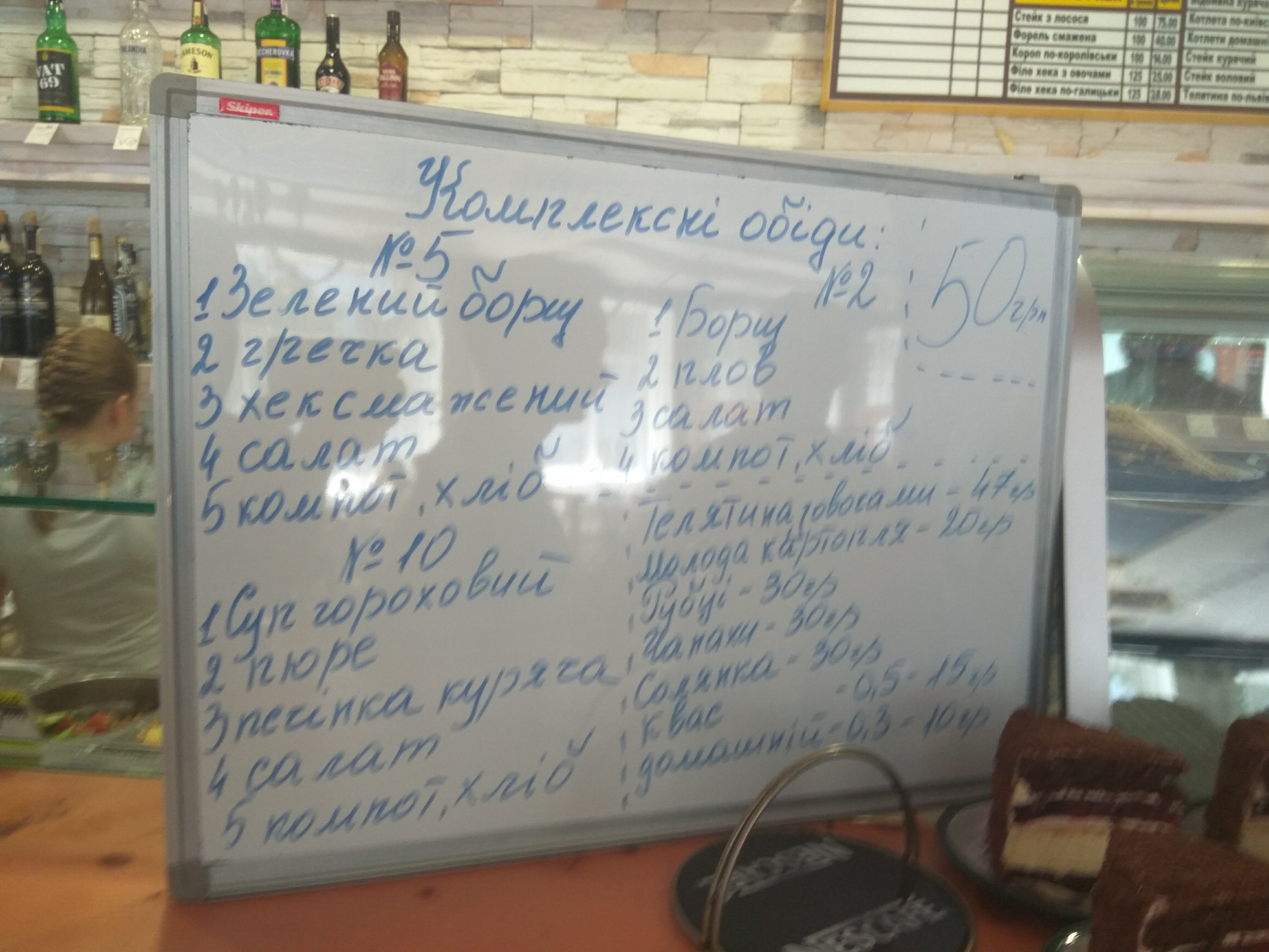 Kayut Kompaniya menu 3