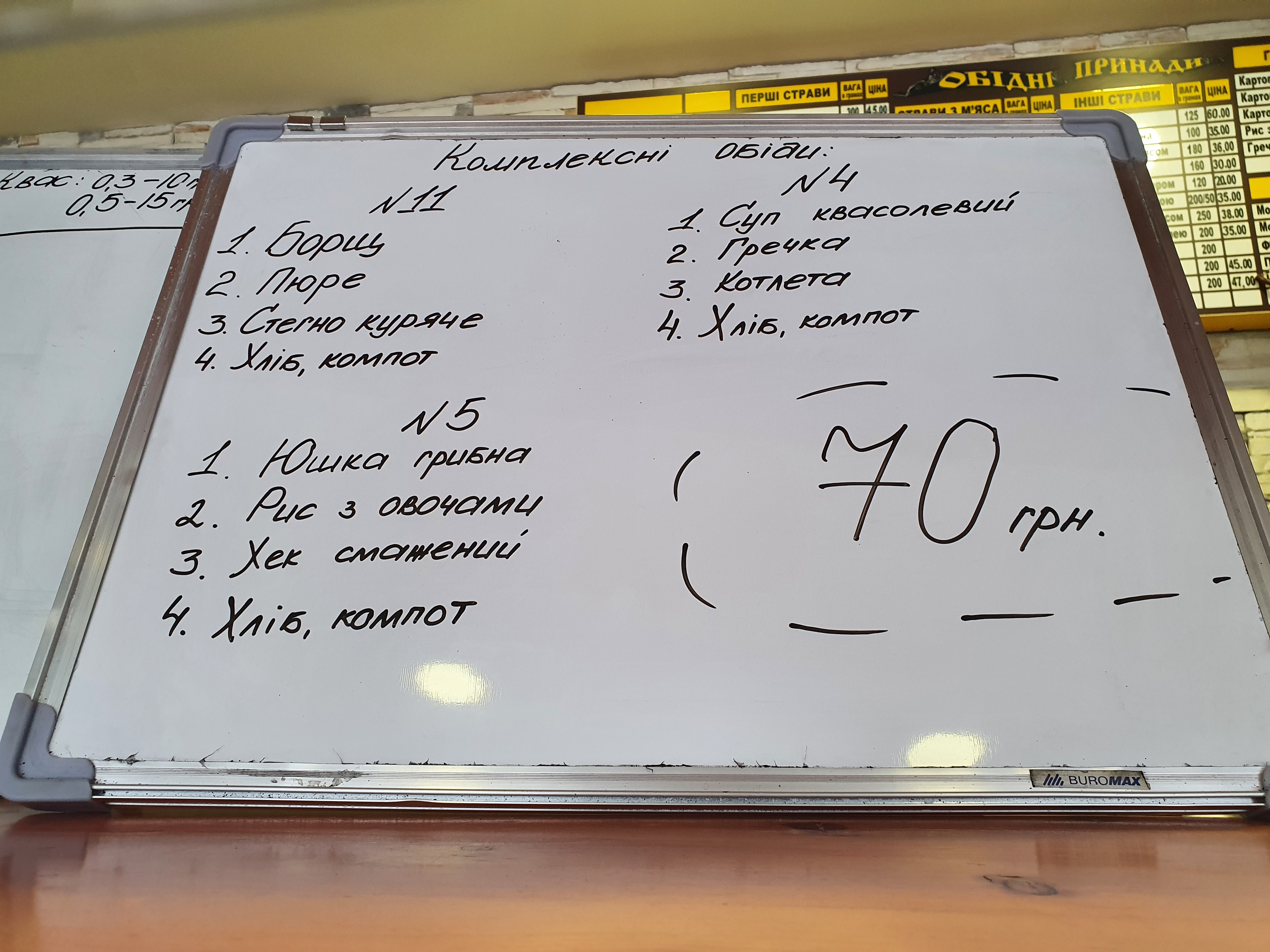 Kayut Kompaniya menu 4