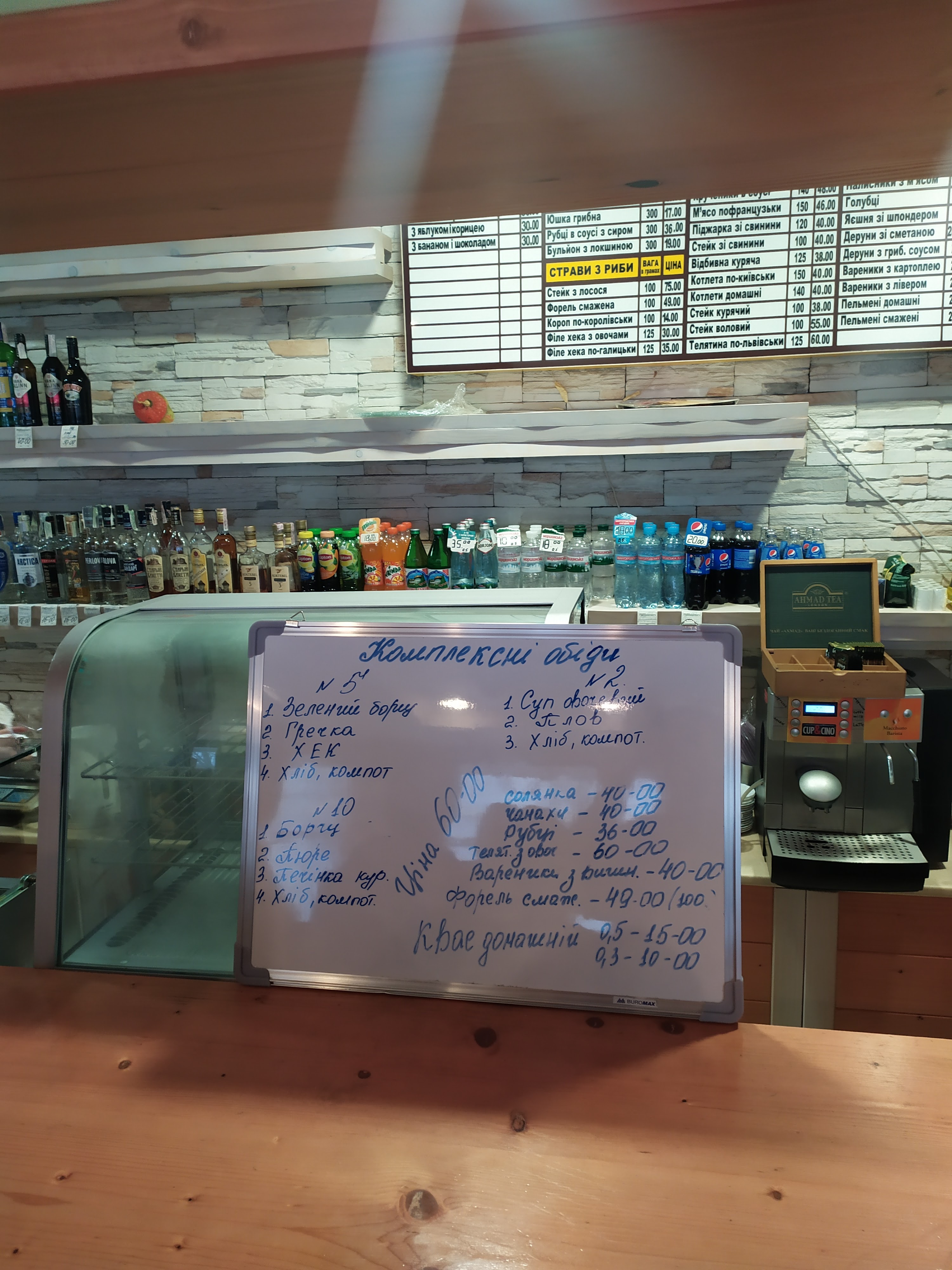 Kayut Kompaniya menu 5