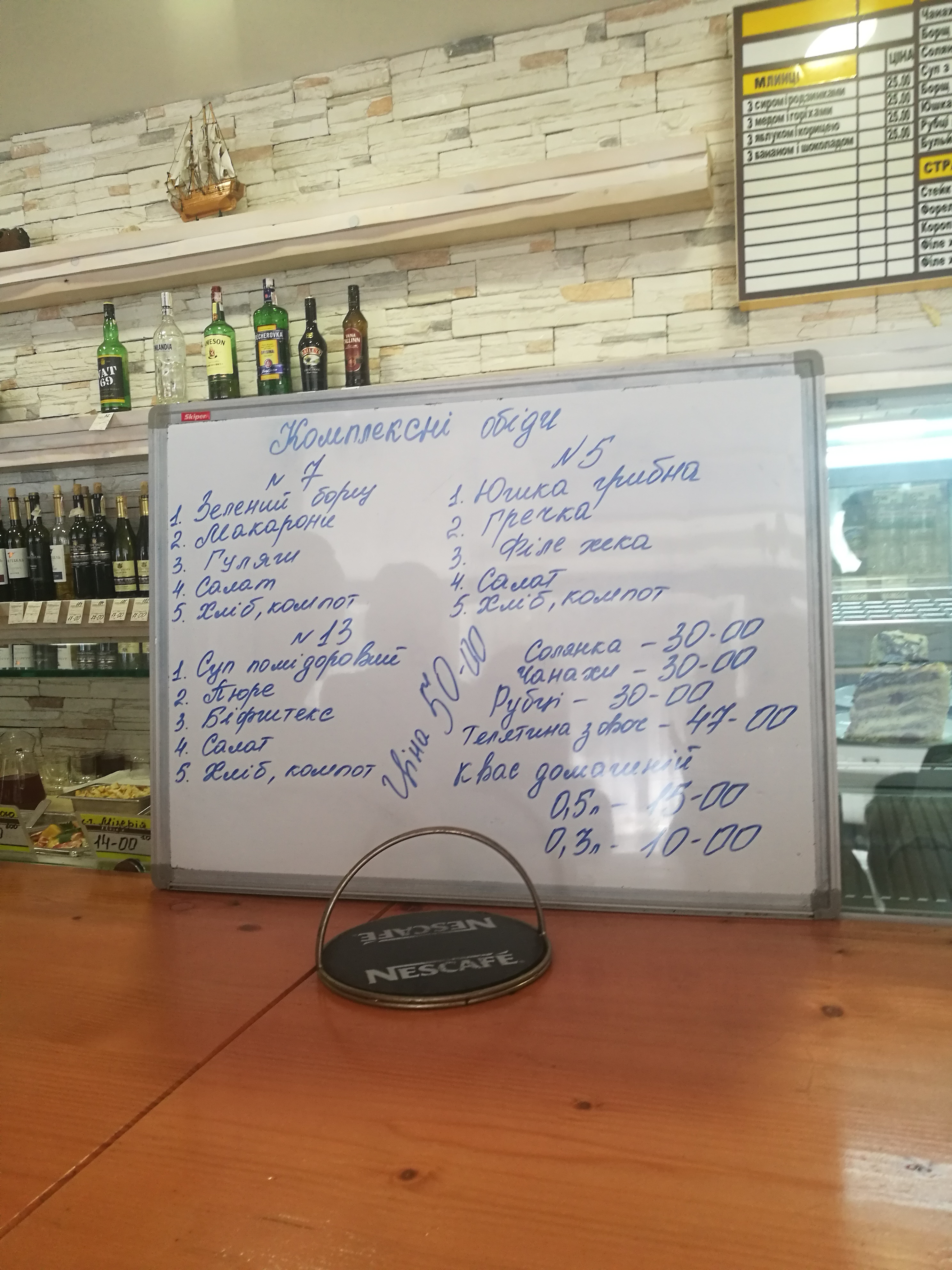 Kayut Kompaniya menu 6