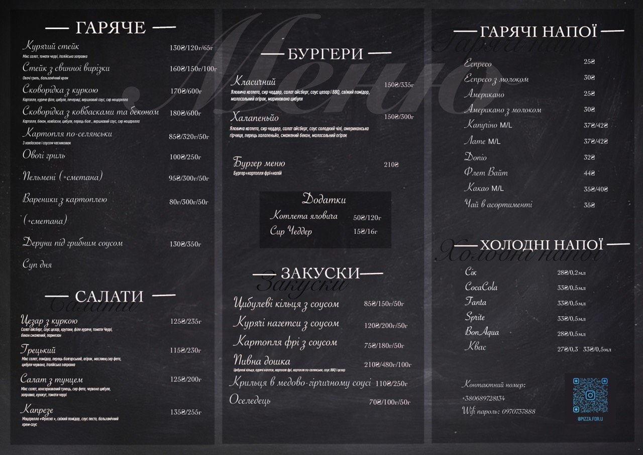 Pizza for you menu 1