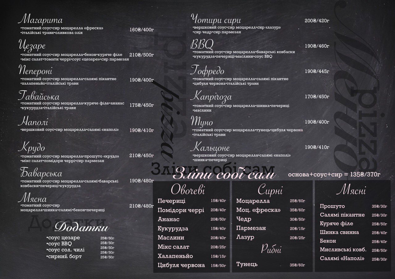 Pizza for you menu 2