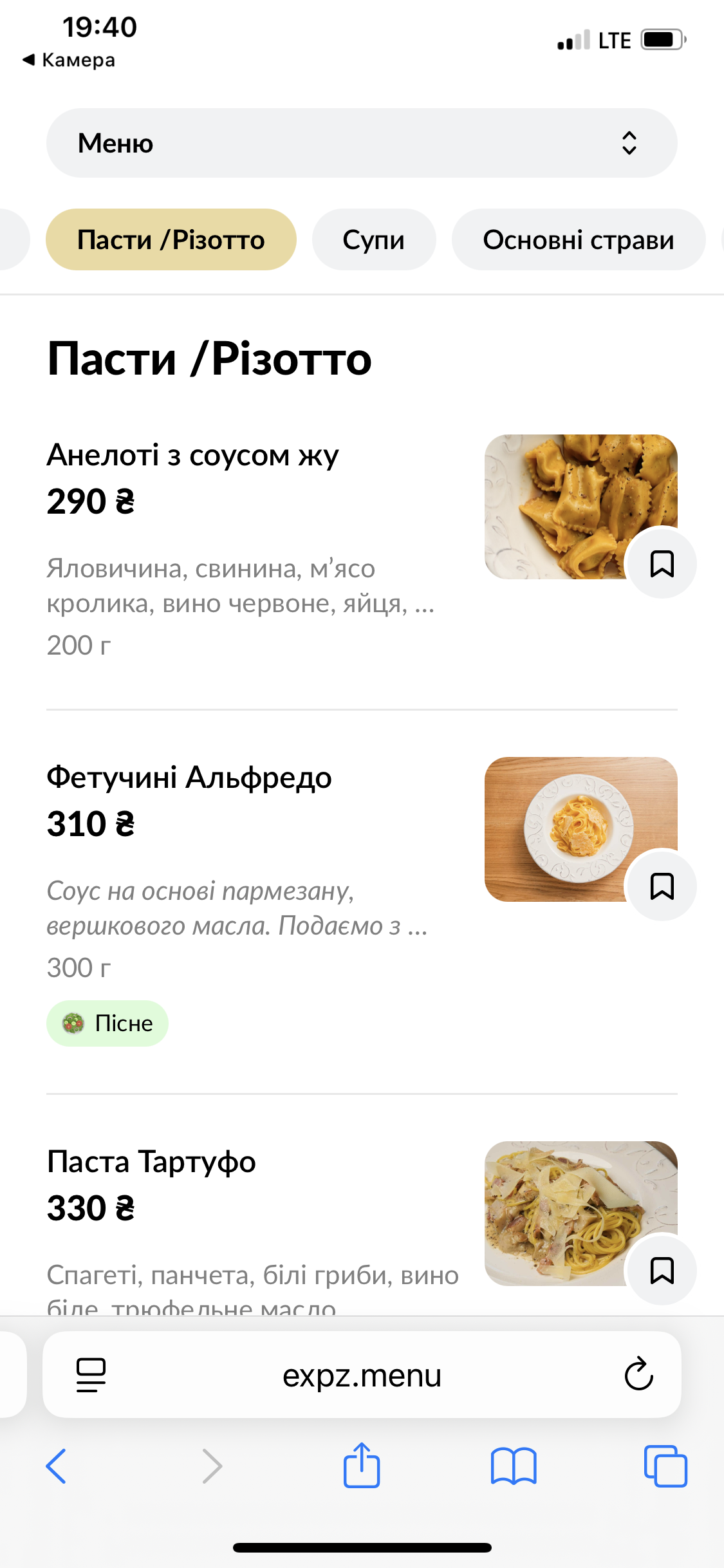 FAMI.Italy menu 1