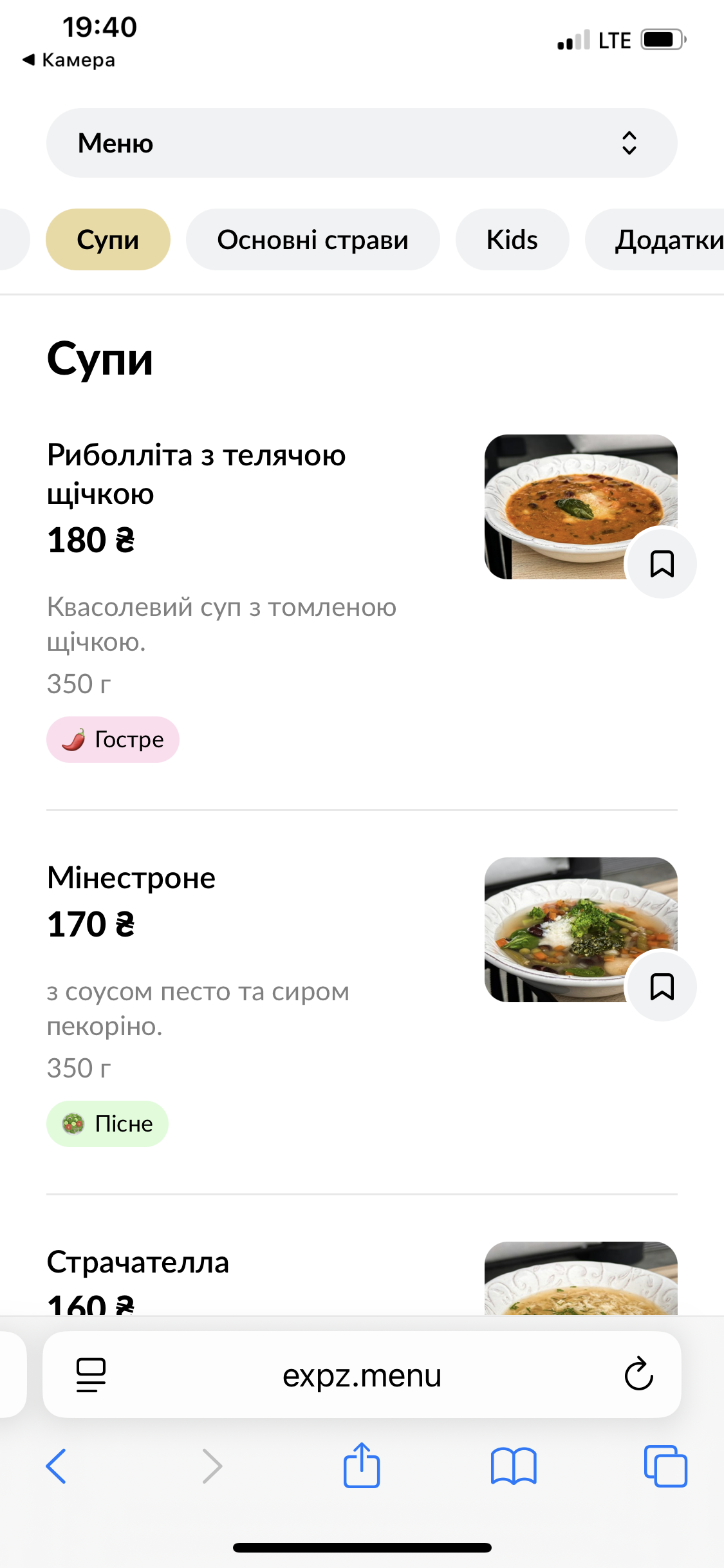 FAMI.Italy menu 2