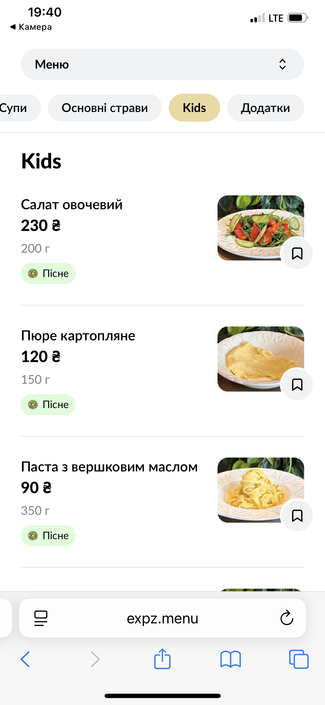 FAMI.Italy menu 5