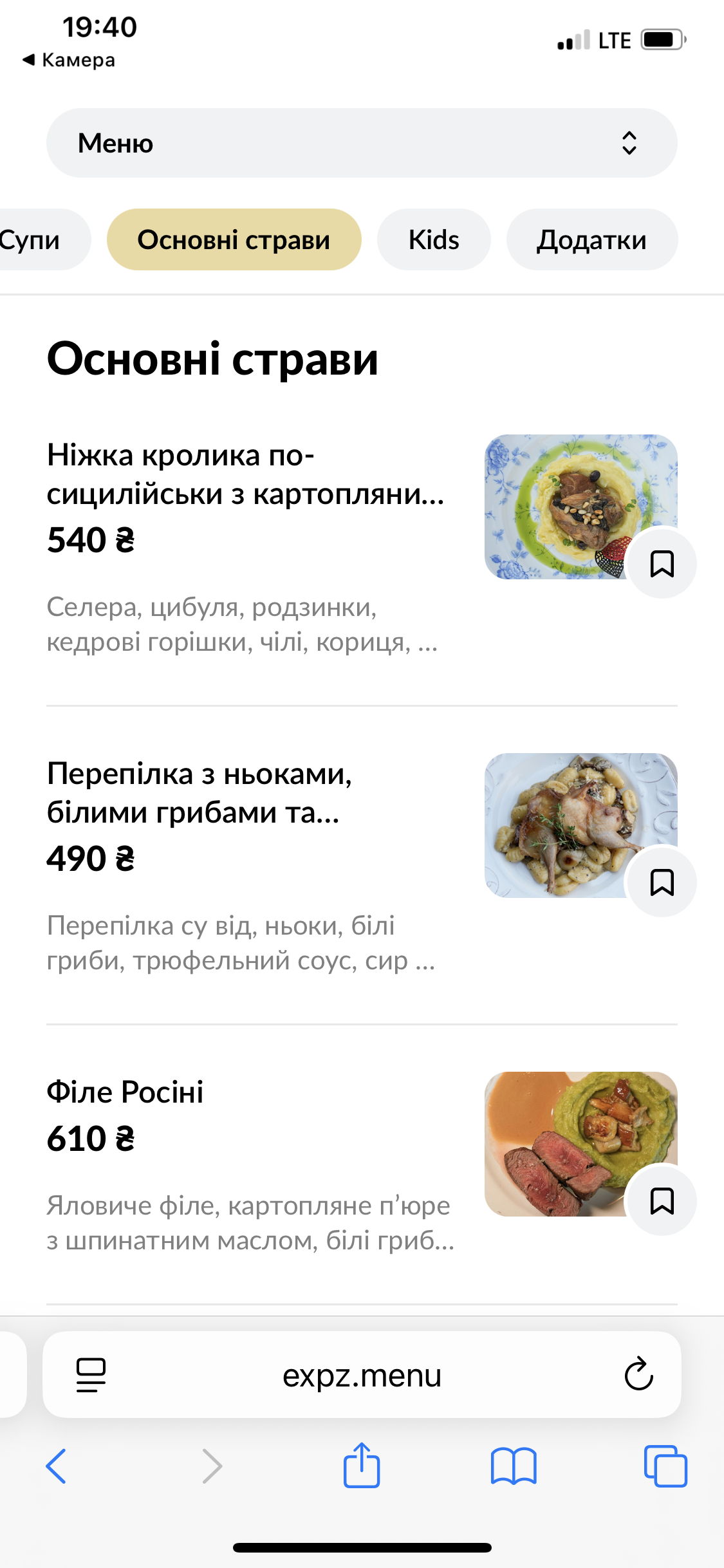 FAMI.Italy menu 6