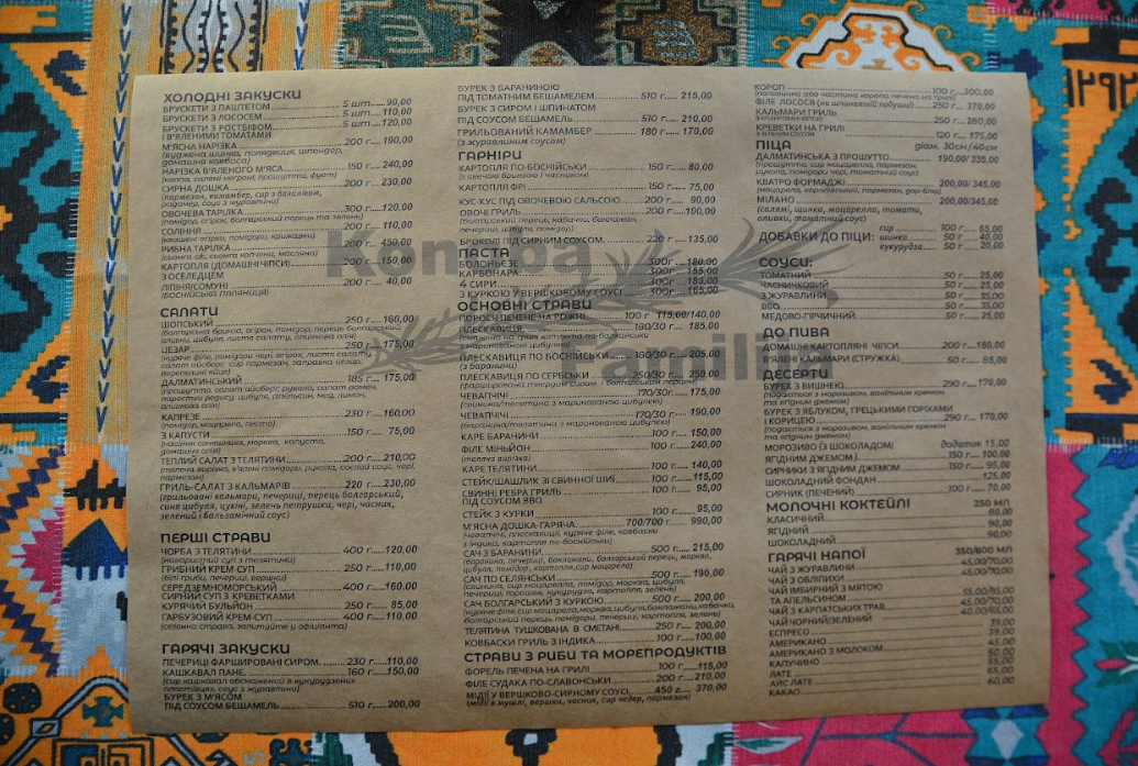 Ресторан Konoba Familija menu 4