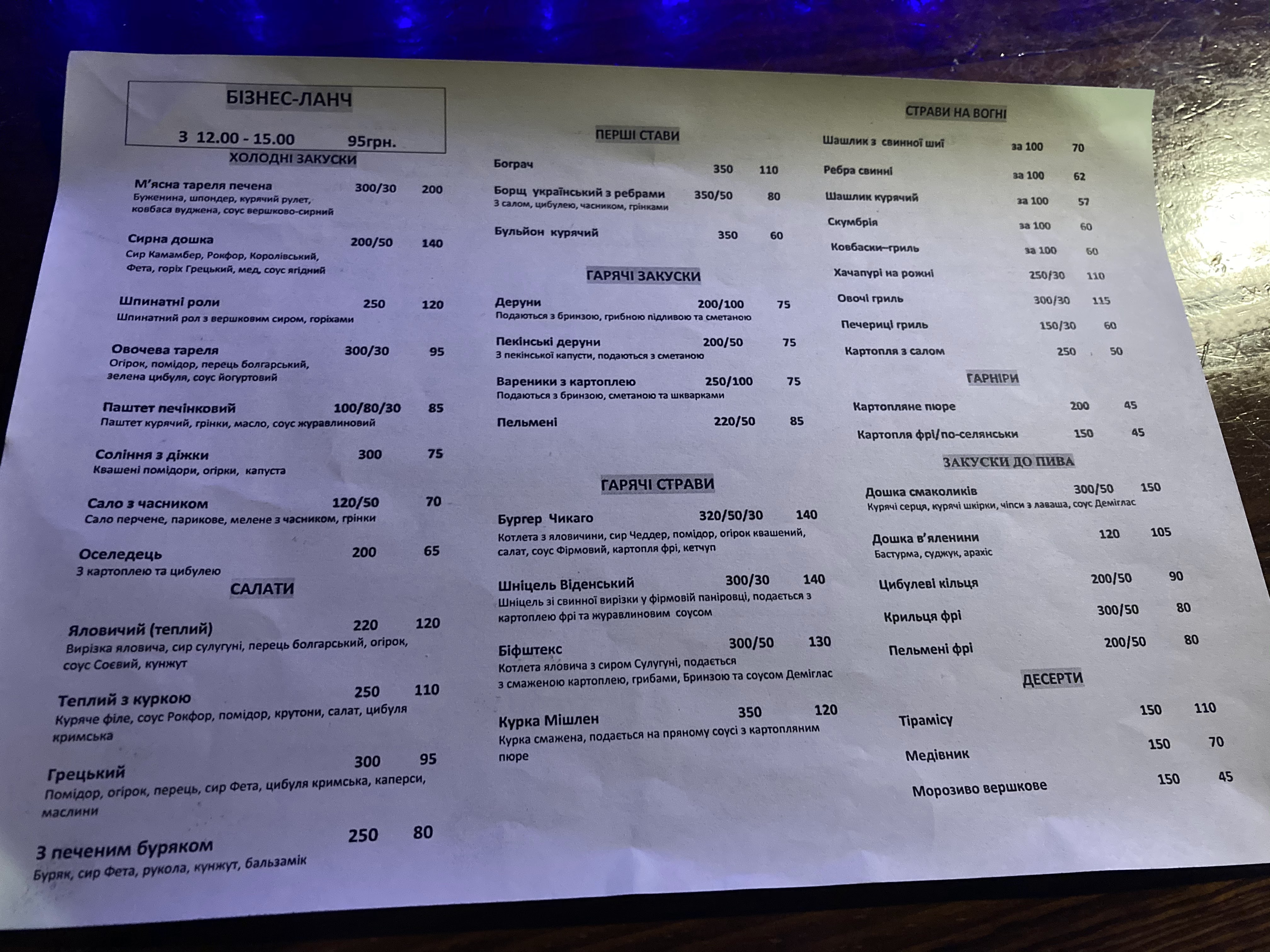 Cottage menu 1
