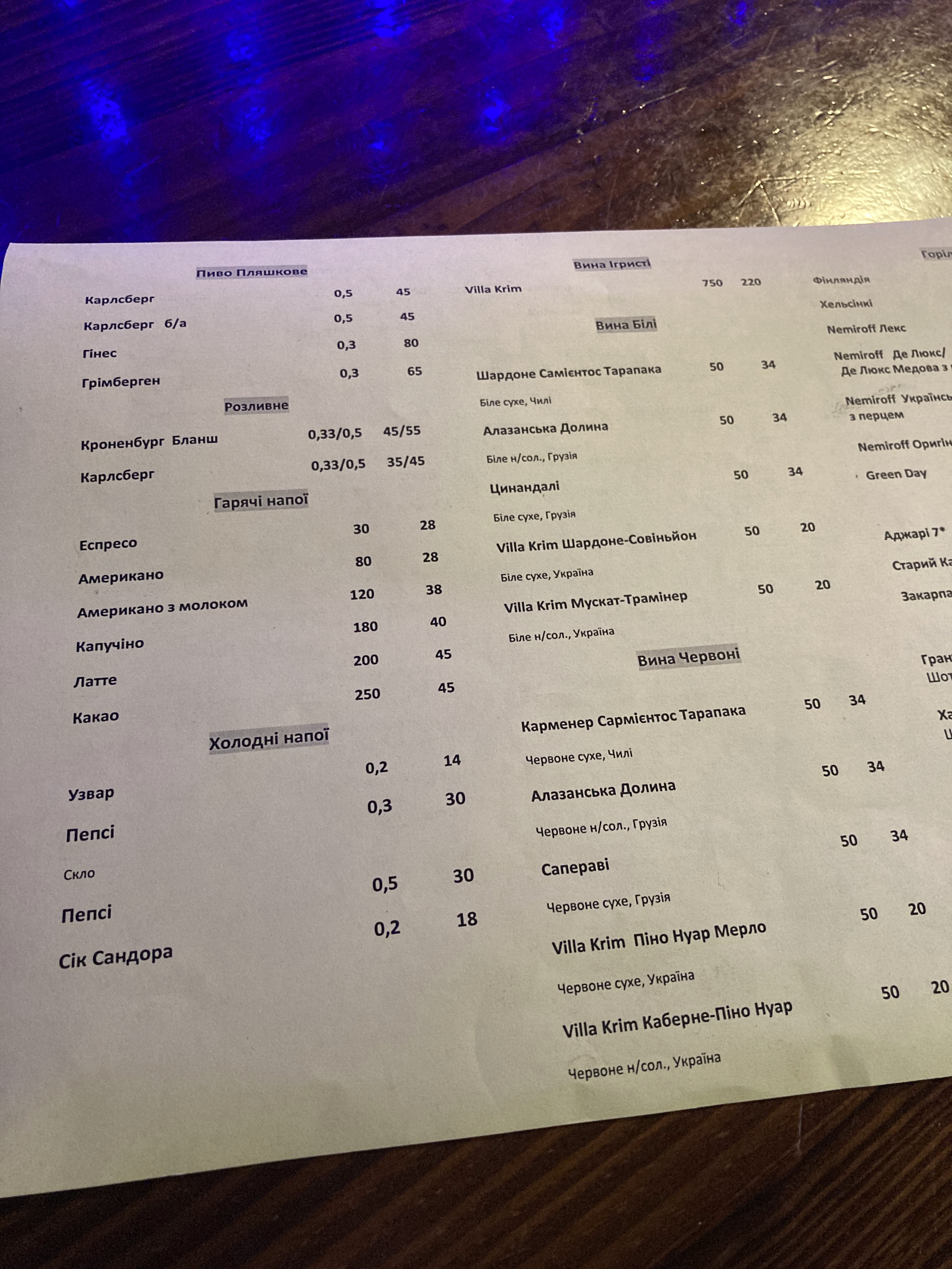 Cottage menu 2