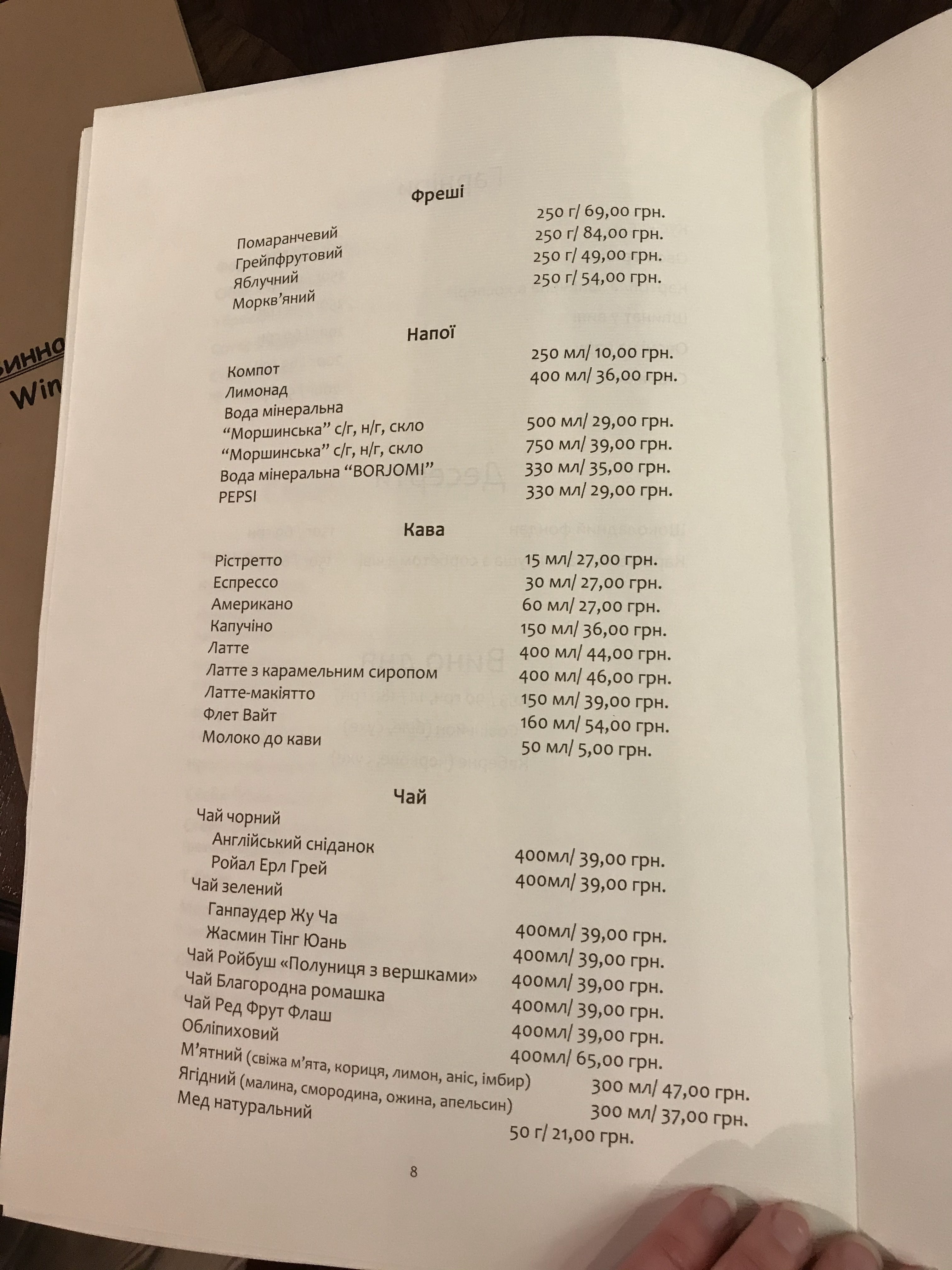 Baguette menu 2