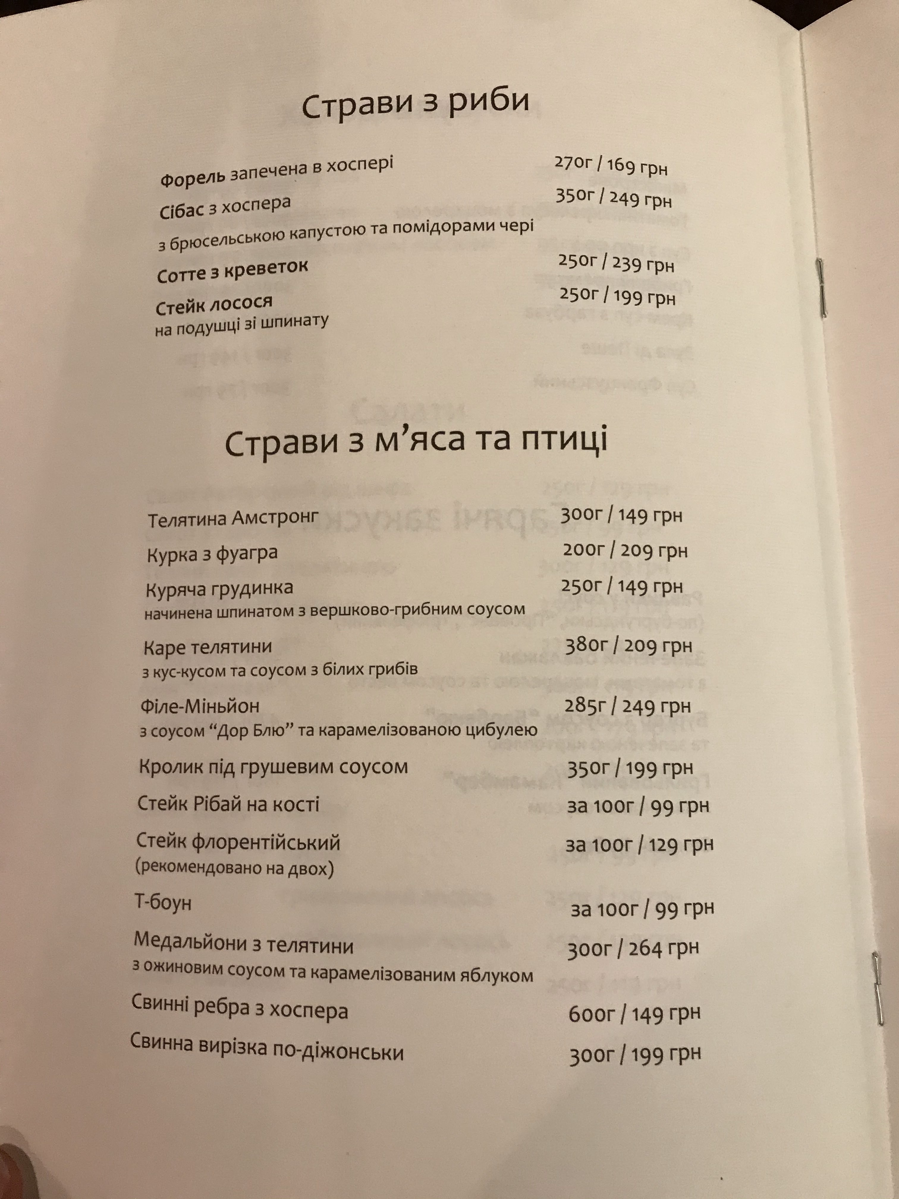 Baguette menu 3