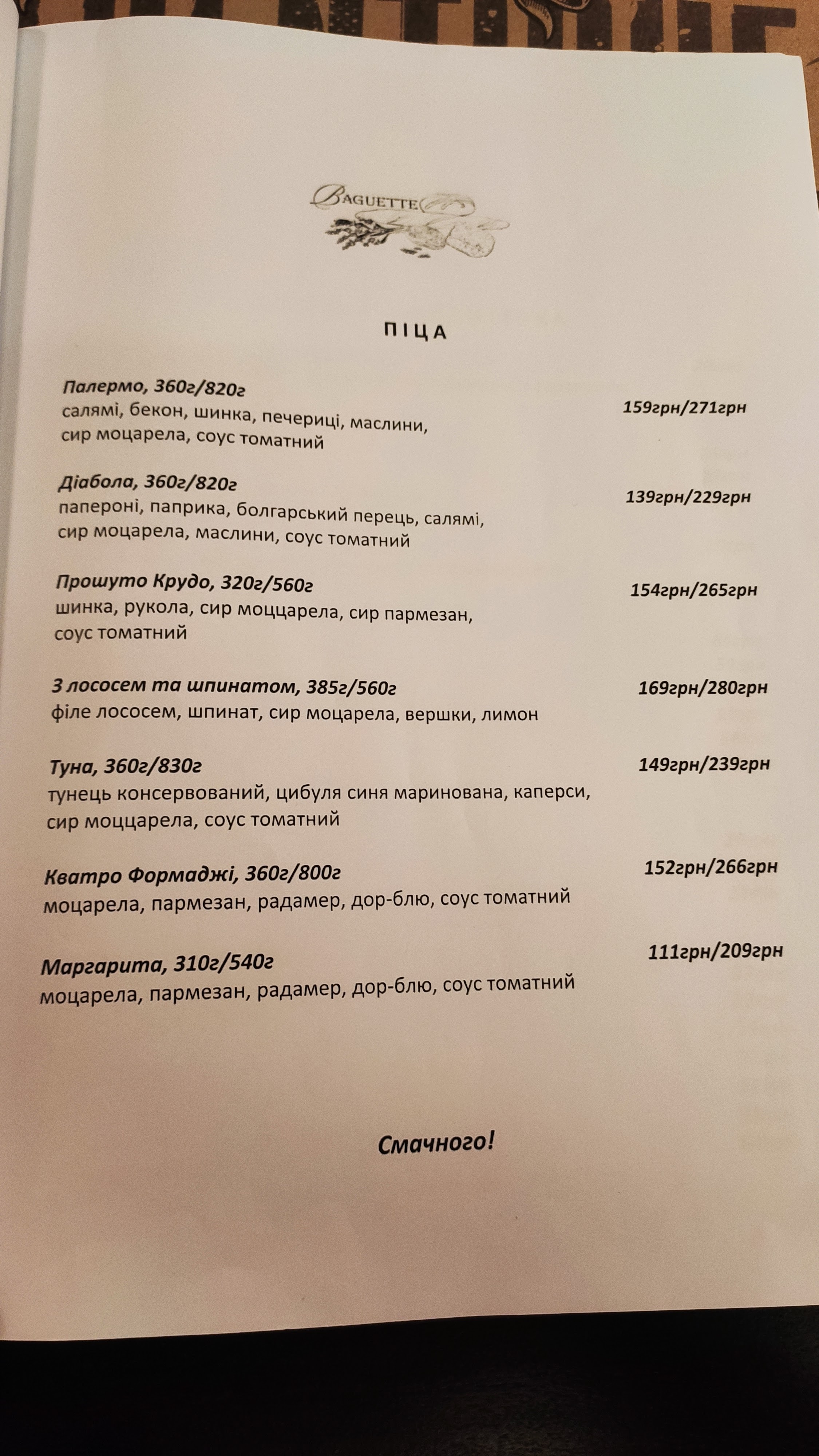 Baguette menu 5