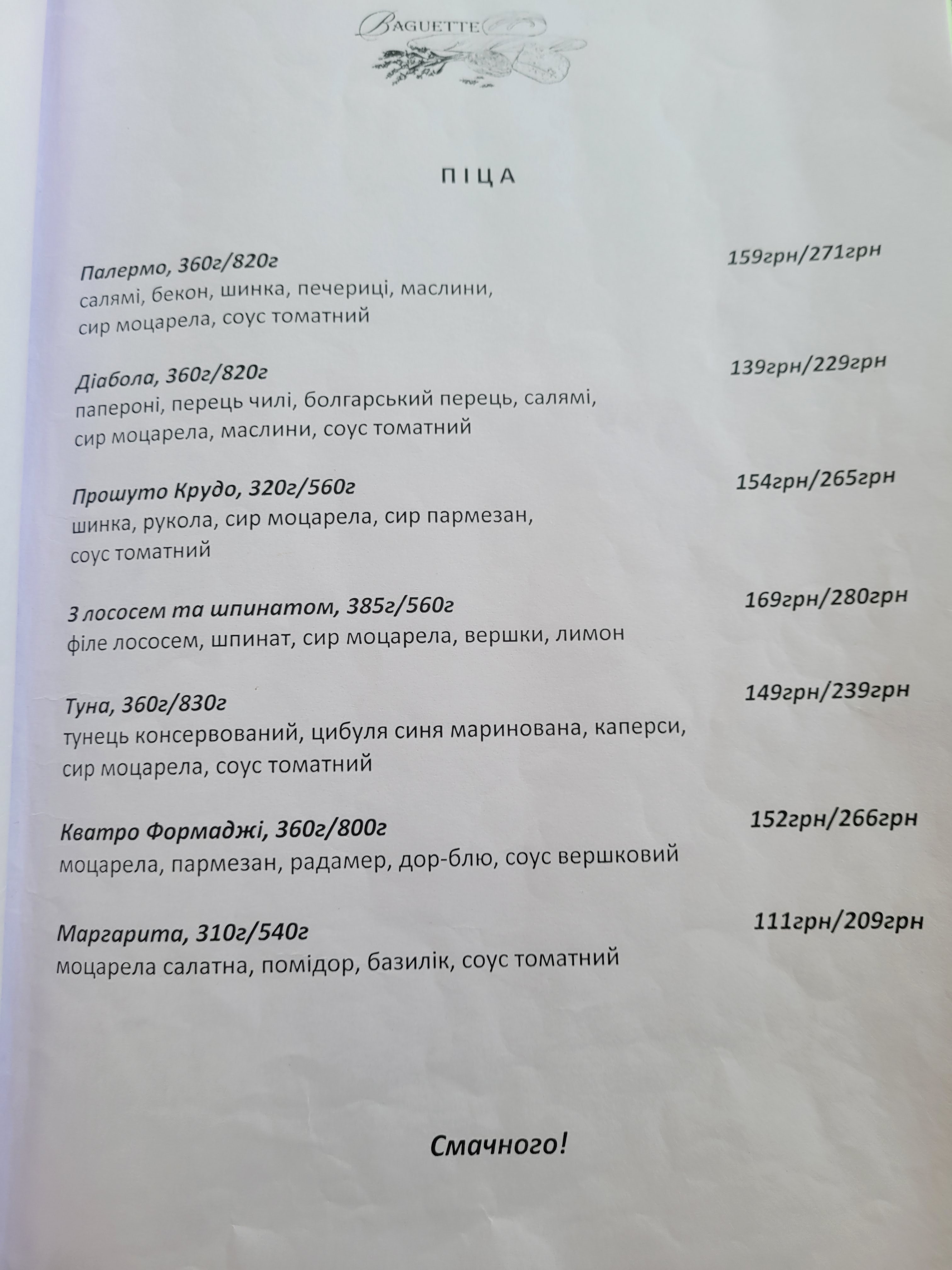 Baguette menu 8