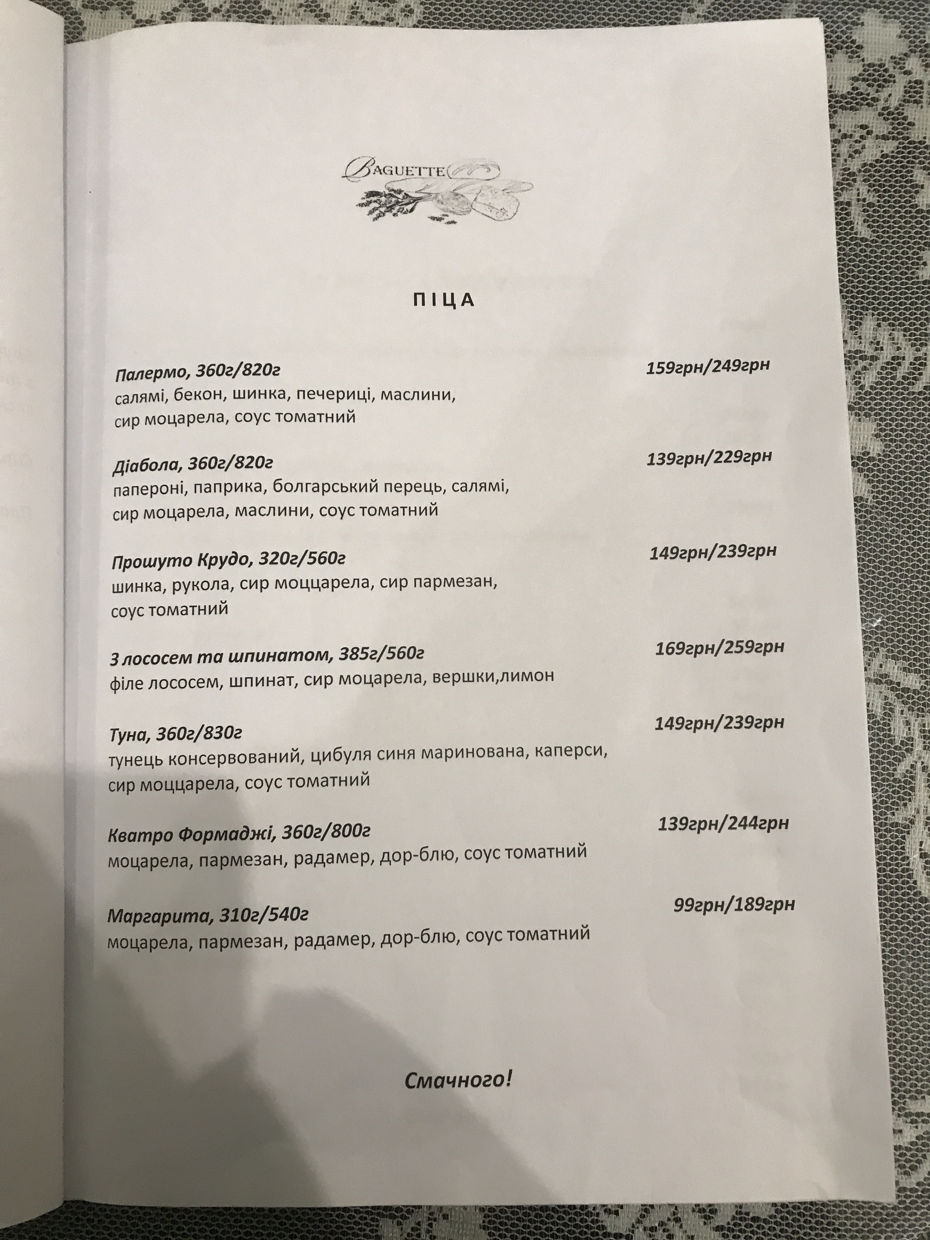Baguette menu 10