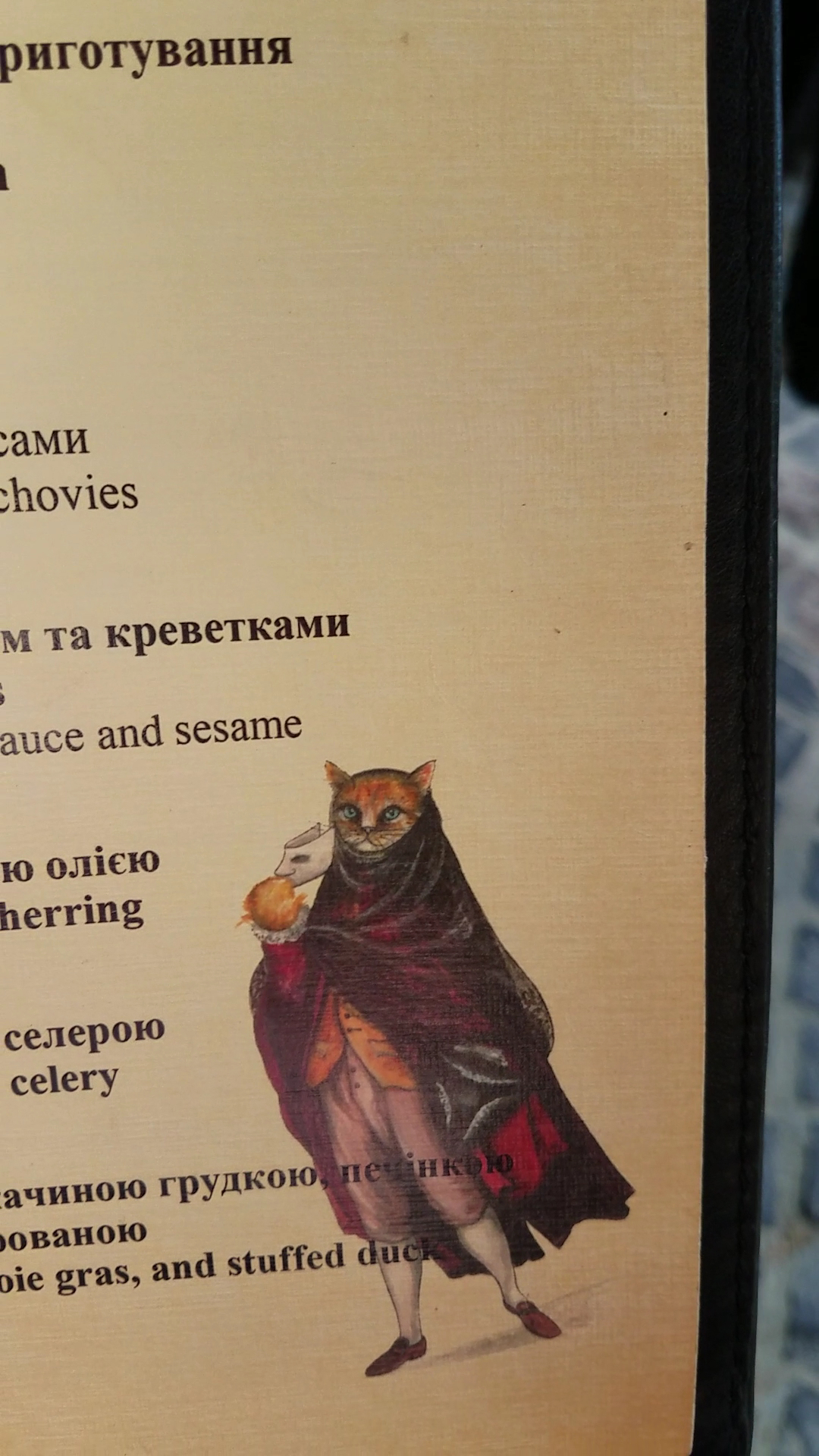 Black Cat menu 1