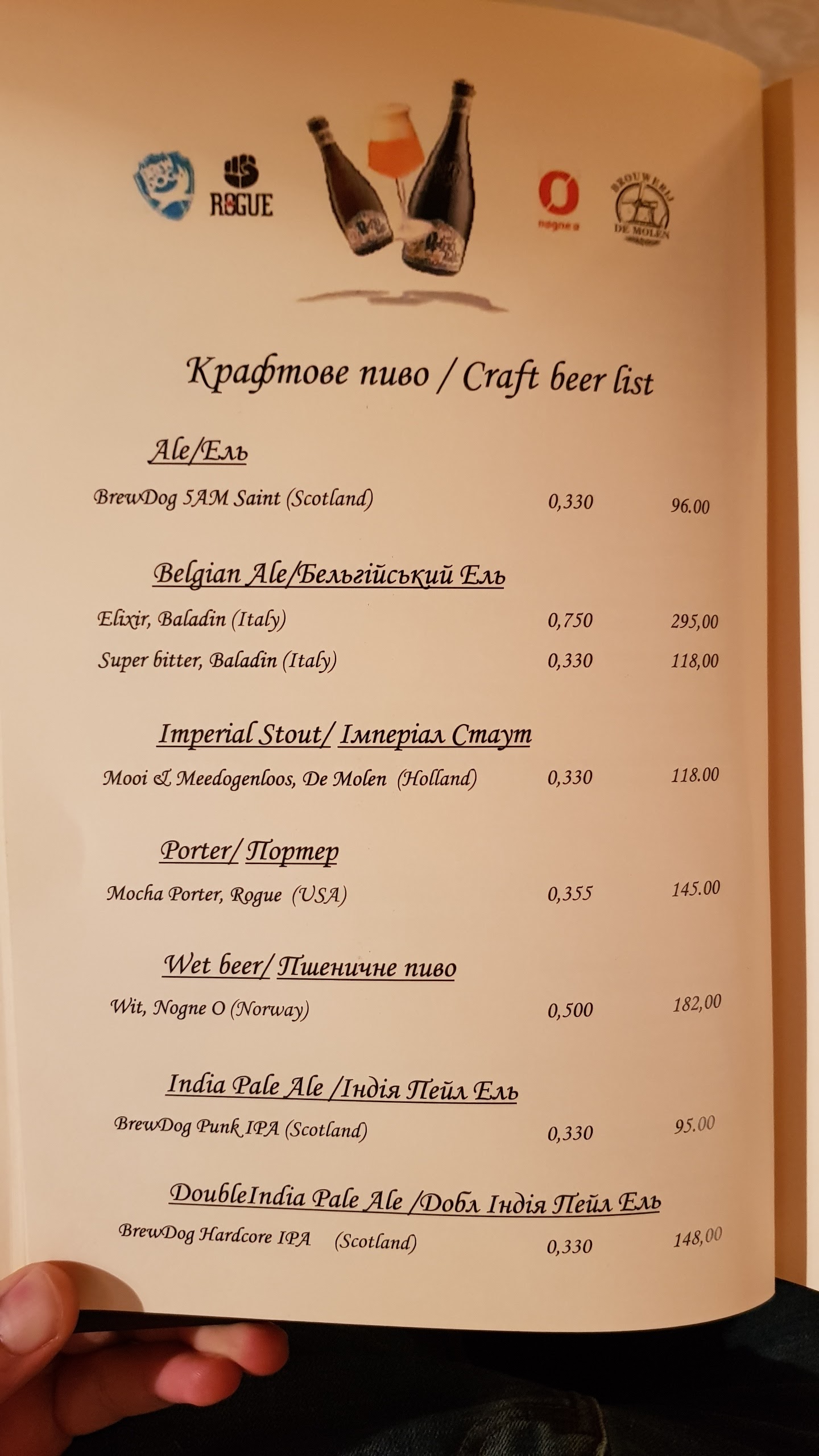 Black Cat menu 2