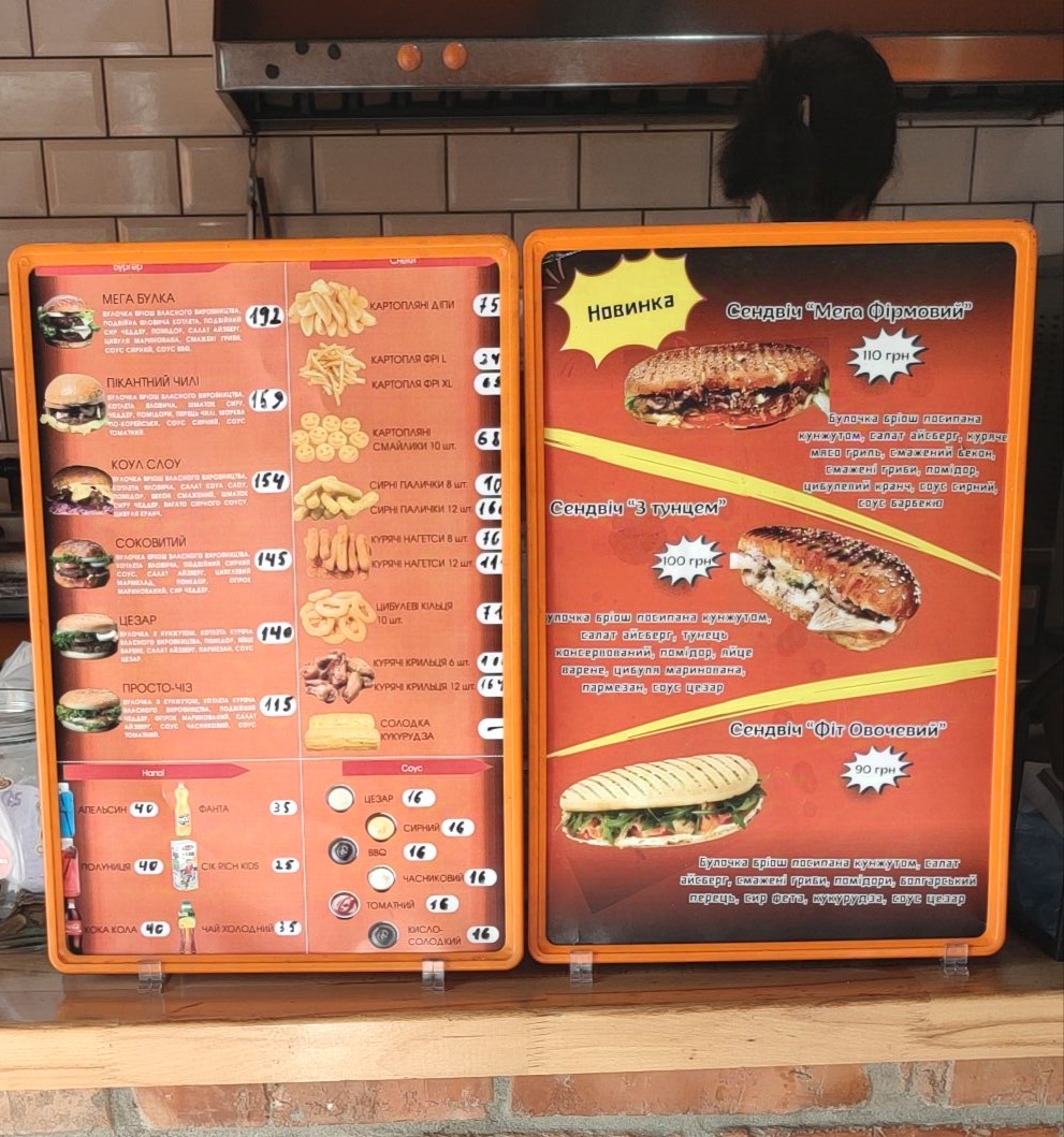 Meha Bulka menu 2